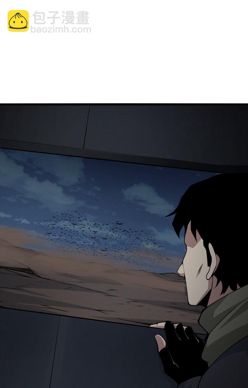 033 人类，清缴(1/2)-第33话