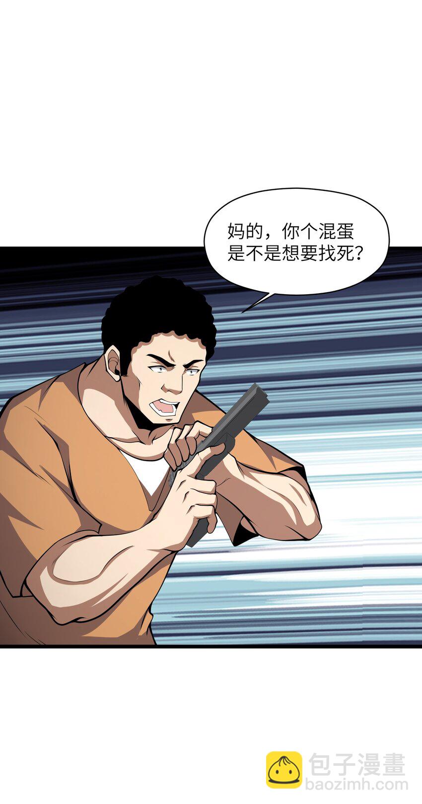 037 真的能活下来(1/2)-第37话