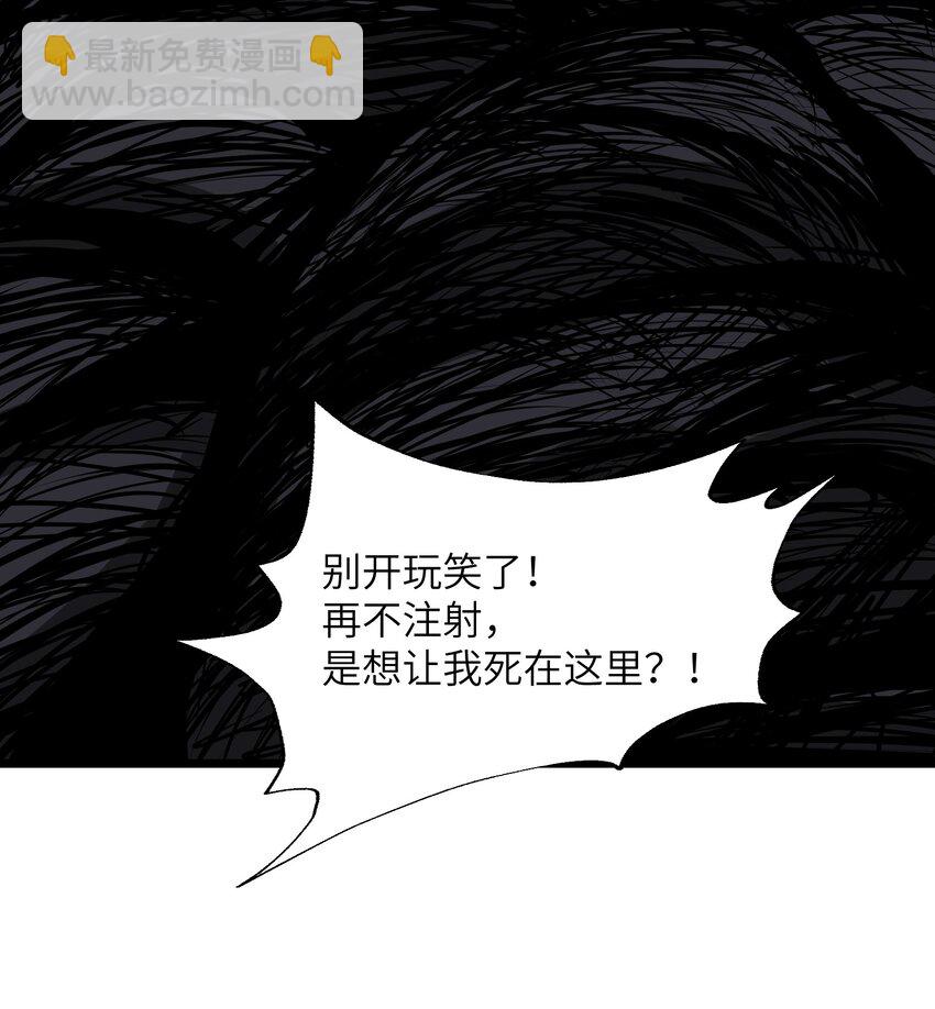 039 魔神的气息(1/2)-第39话