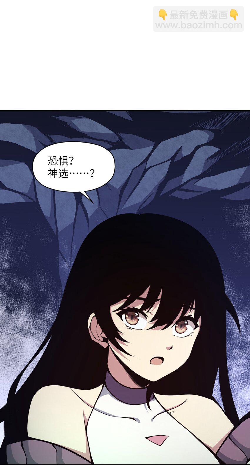 005 你应该感到骄傲(1/2)-第5话