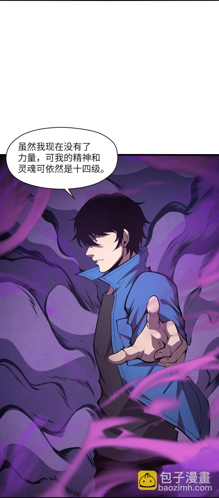005 你应该感到骄傲(1/2)-第5话
