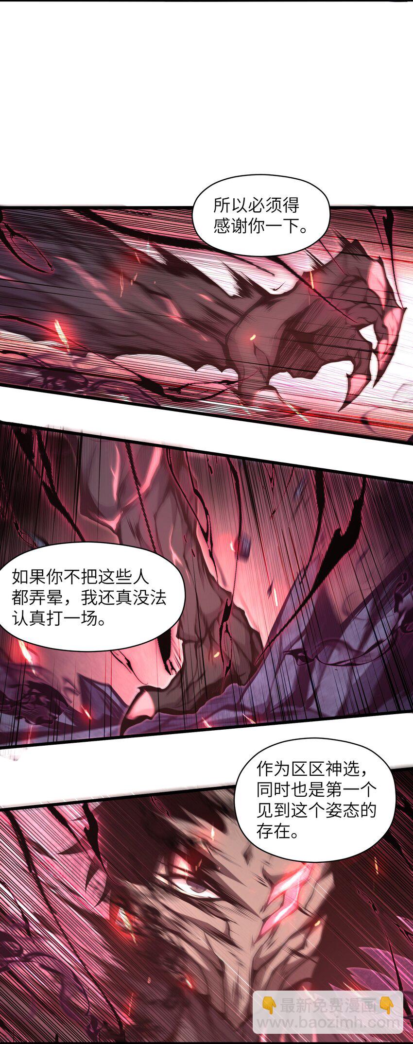 005 你应该感到骄傲(1/2)-第5话