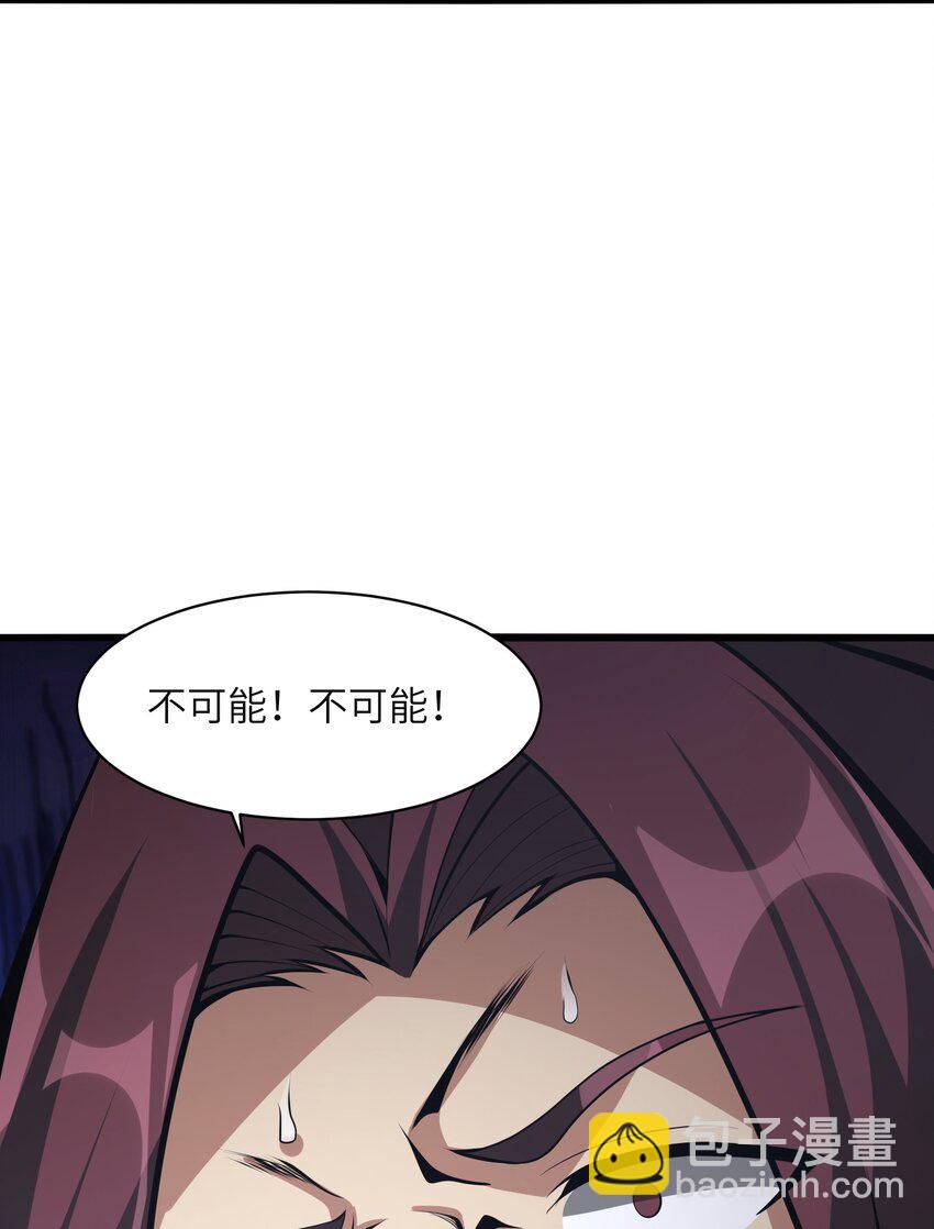 041 魔神之眼(1/2)-第41话