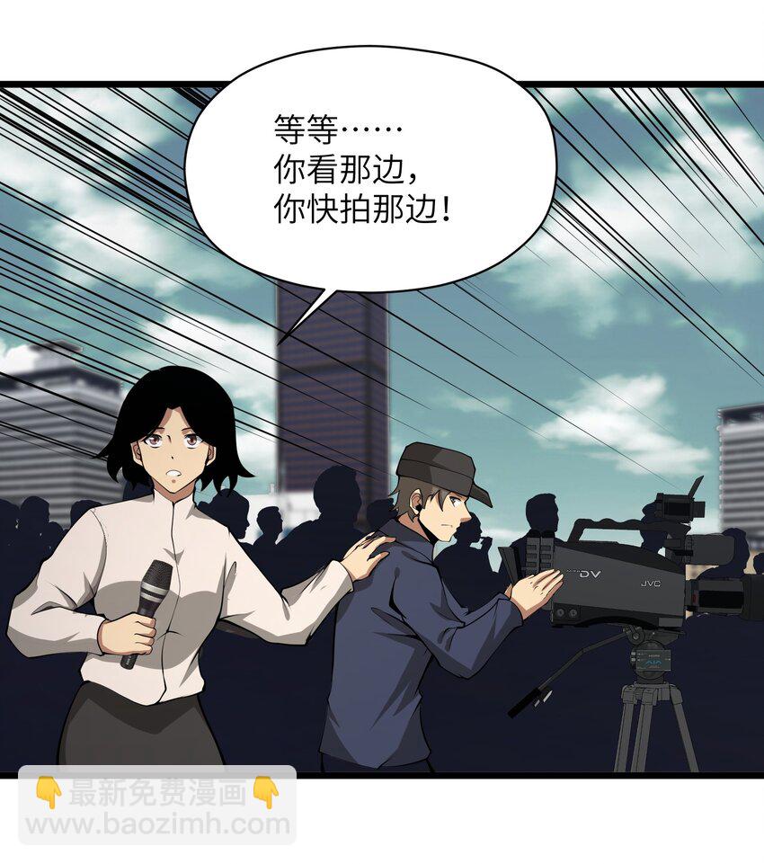 043 整个世界都将属于我(1/2)-第43话
