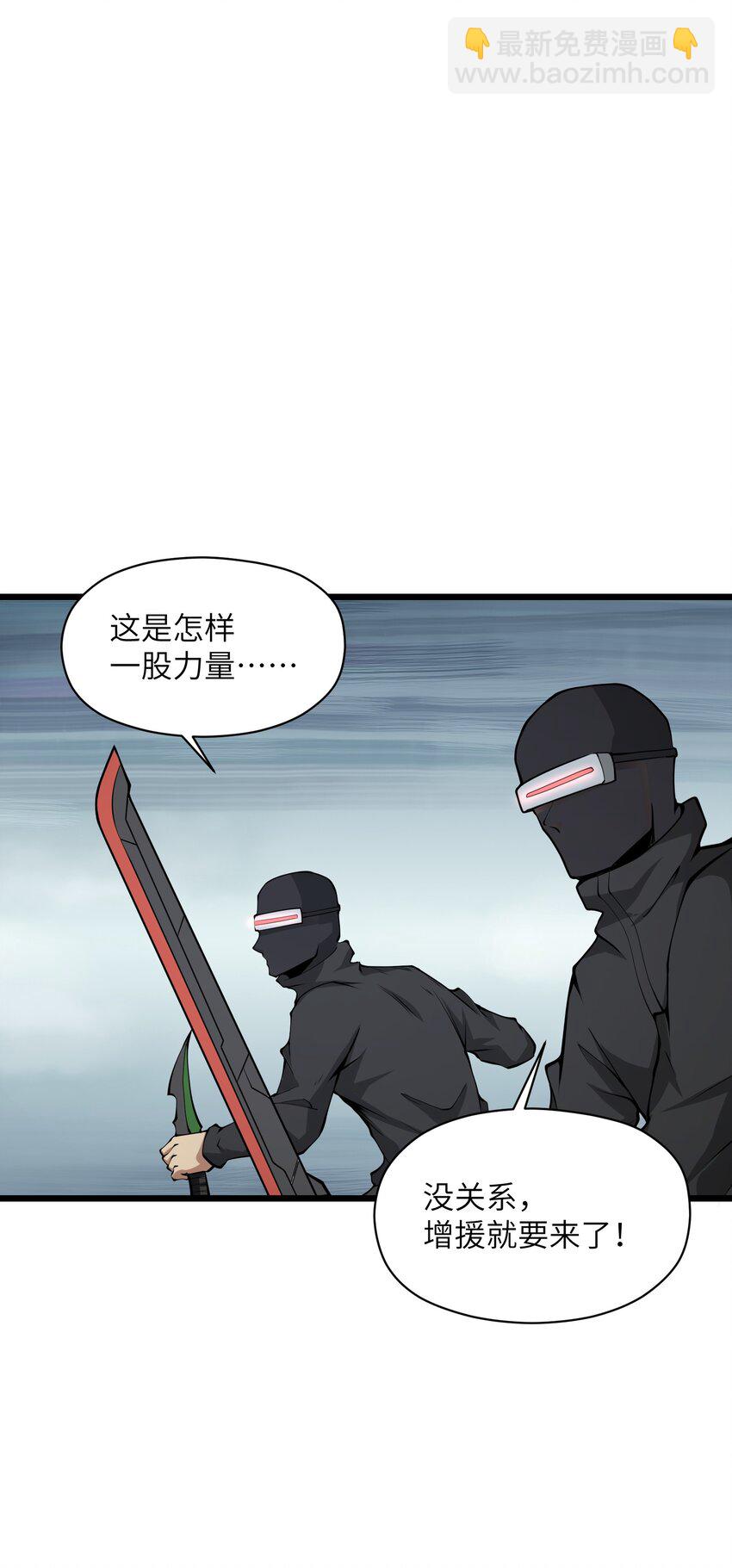 043 整个世界都将属于我(1/2)-第43话