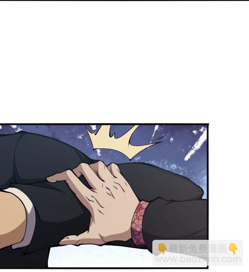 007 怪&hellip;&hellip;怪物！(1/2)-第7话
