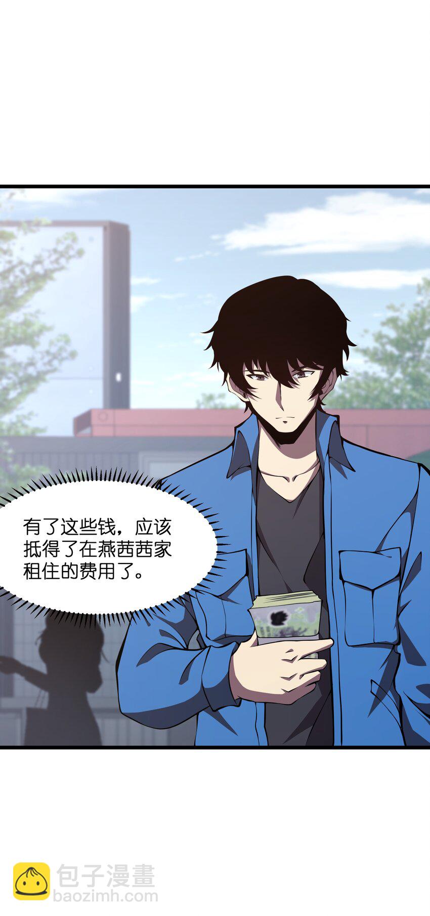 009 这把刀我要了(1/2)-第9话
