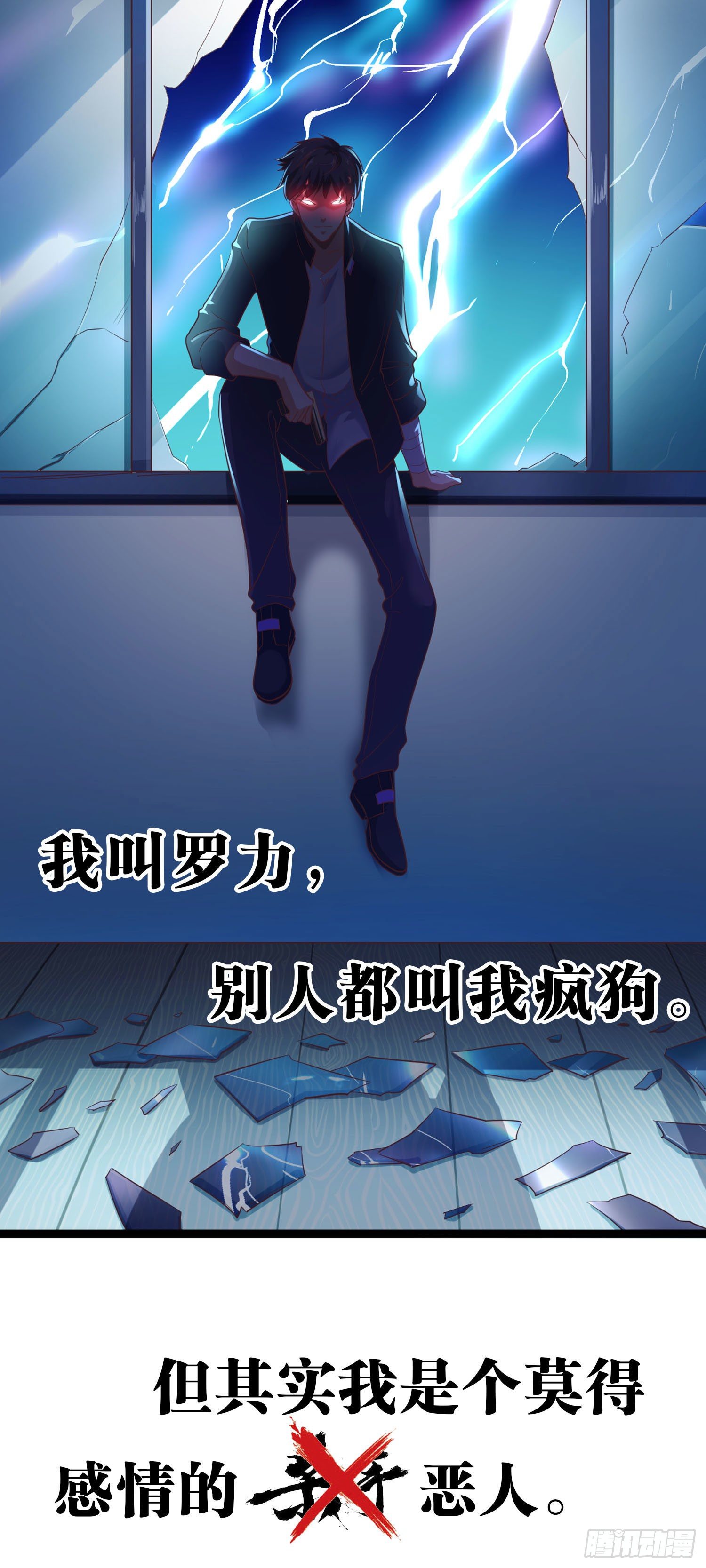 新作预告-第1话