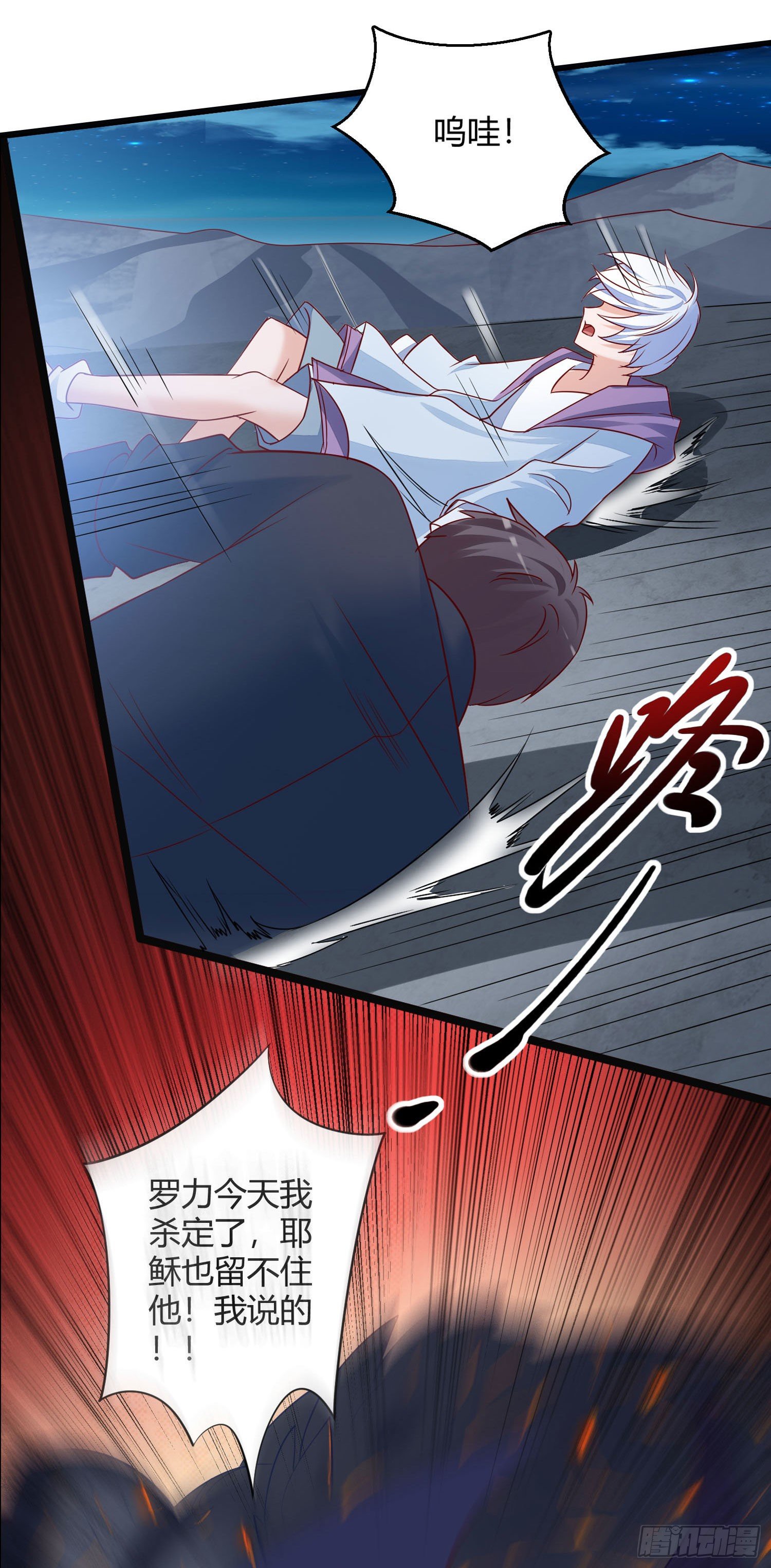 新作预告-第1话