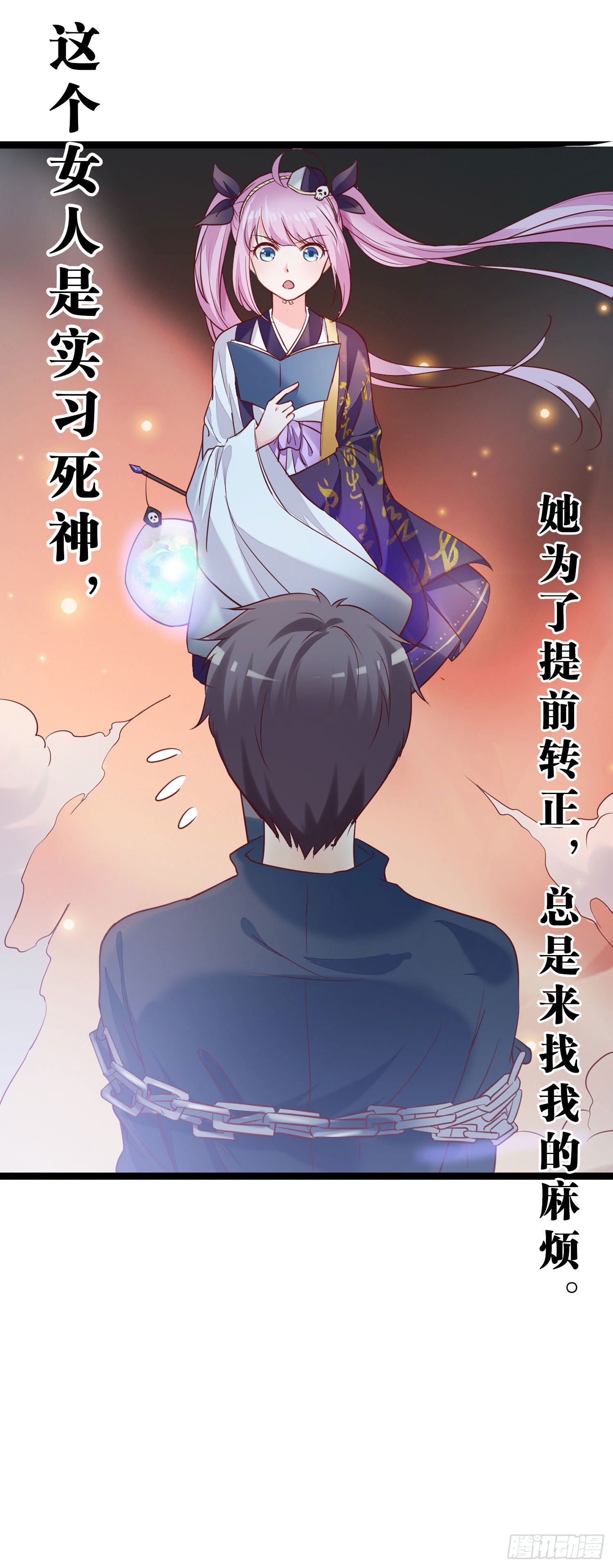 新作预告-第1话