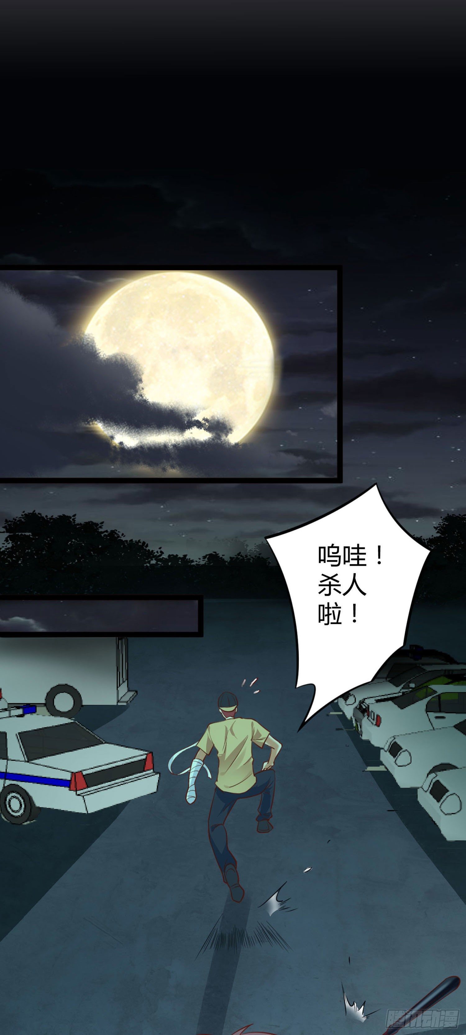 新作预告-第1话