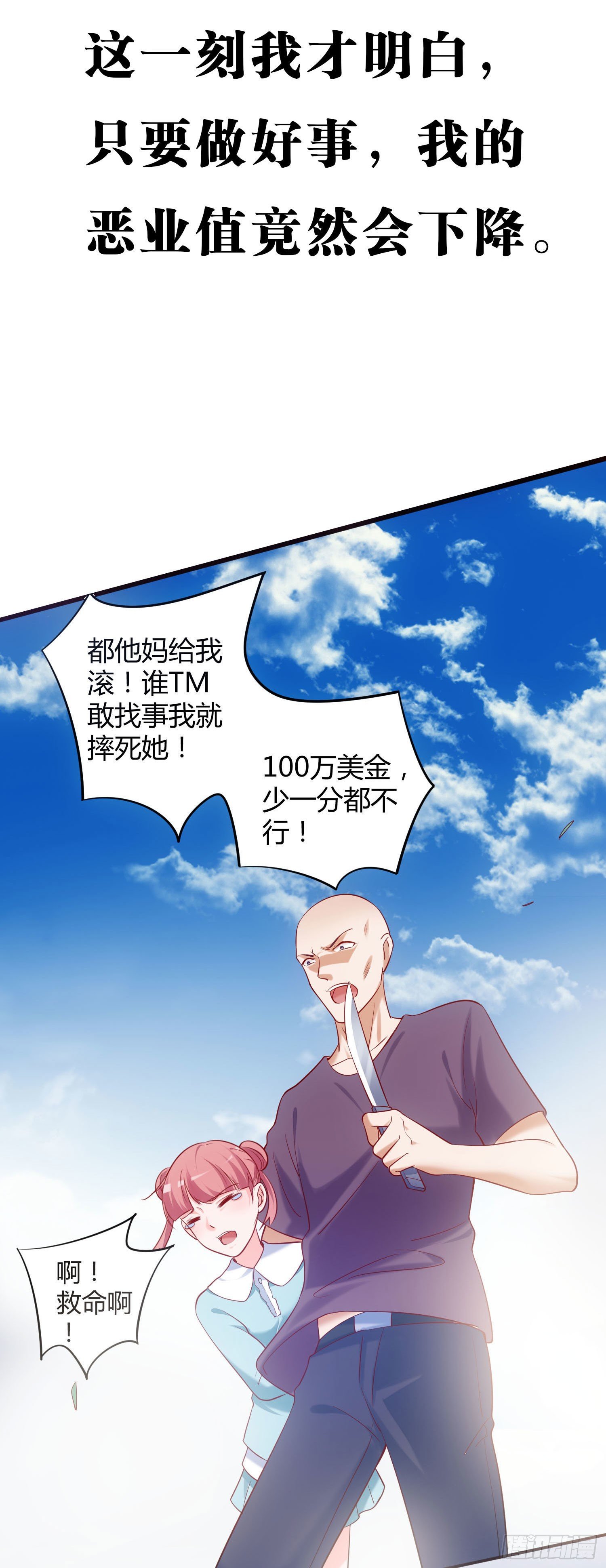 新作预告-第1话