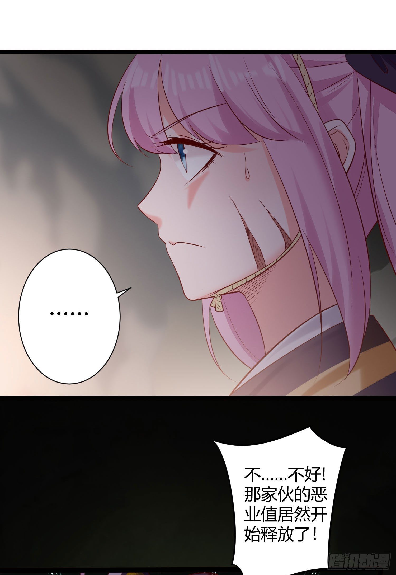 010 这种小兵直接吃掉就好了-第11话