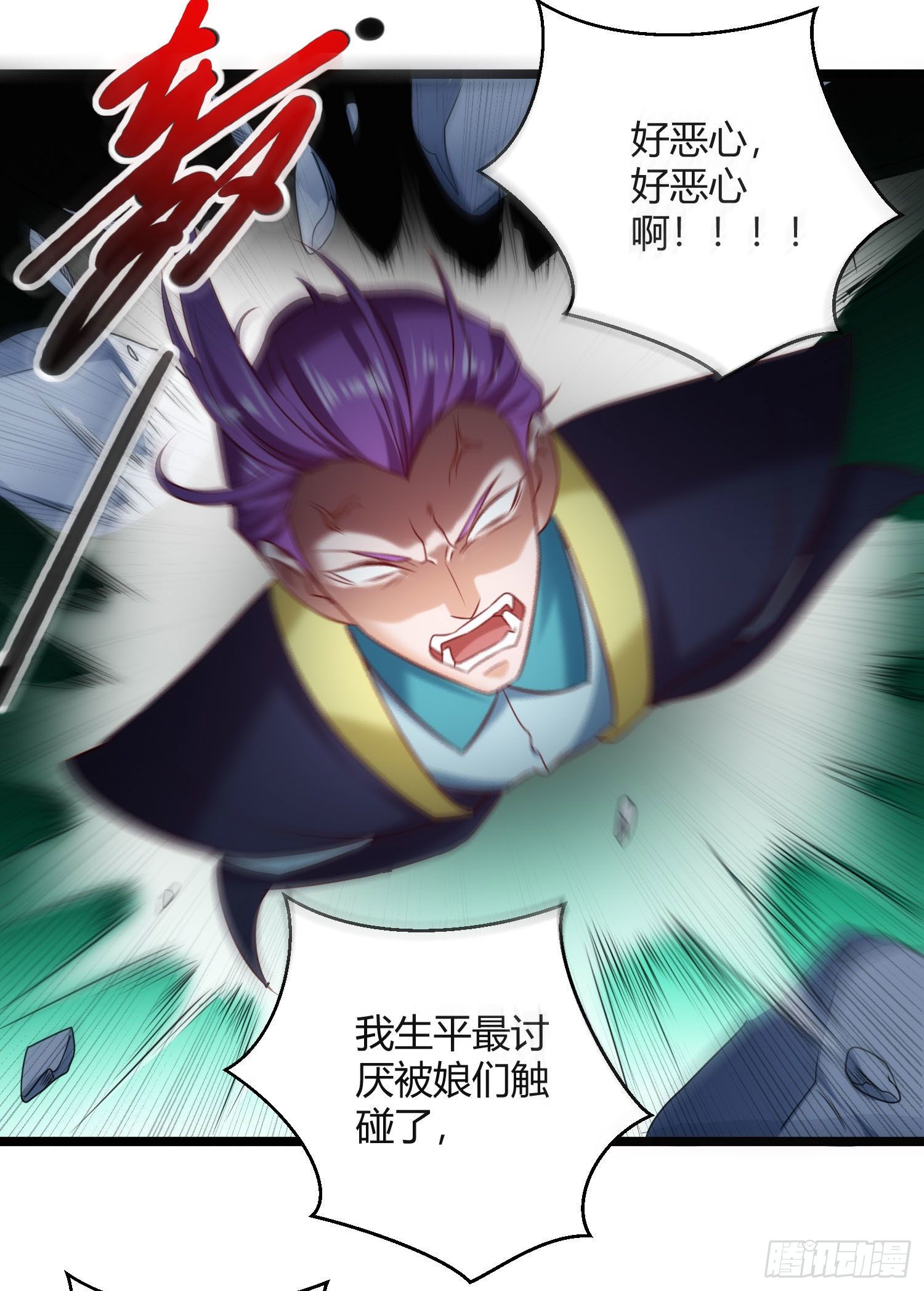 010 这种小兵直接吃掉就好了-第11话