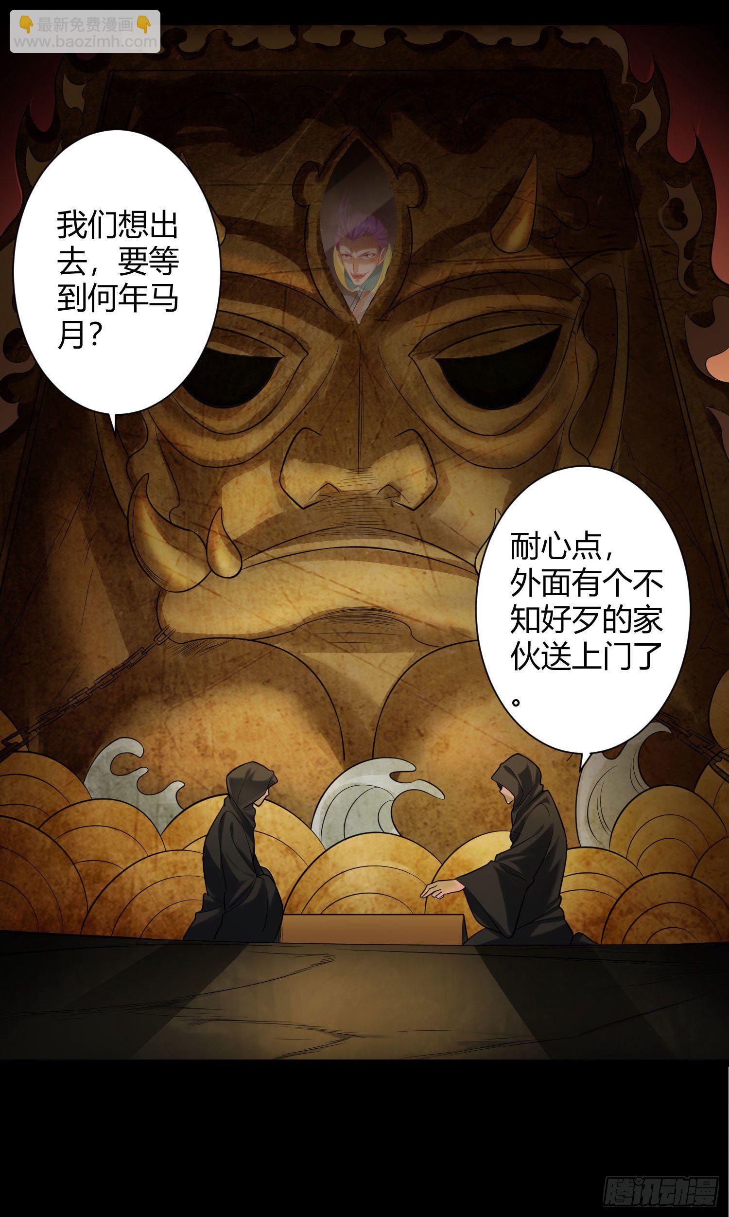 010 这种小兵直接吃掉就好了-第11话