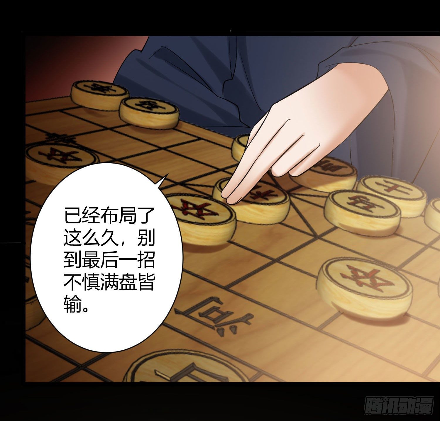 010 这种小兵直接吃掉就好了-第11话
