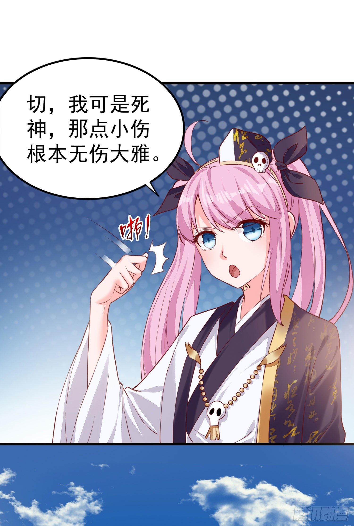 014 我也不想做女装大佬啊！-第15话
