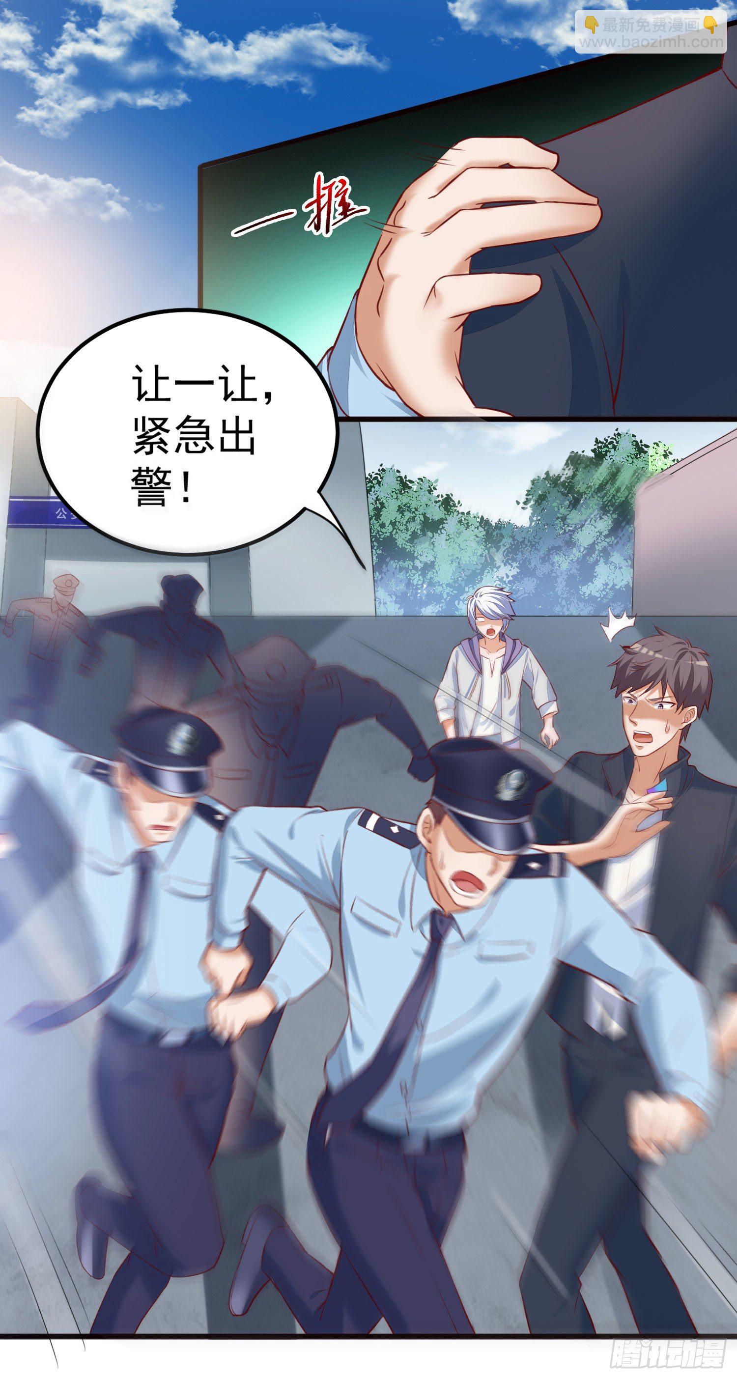 014 我也不想做女装大佬啊！-第15话