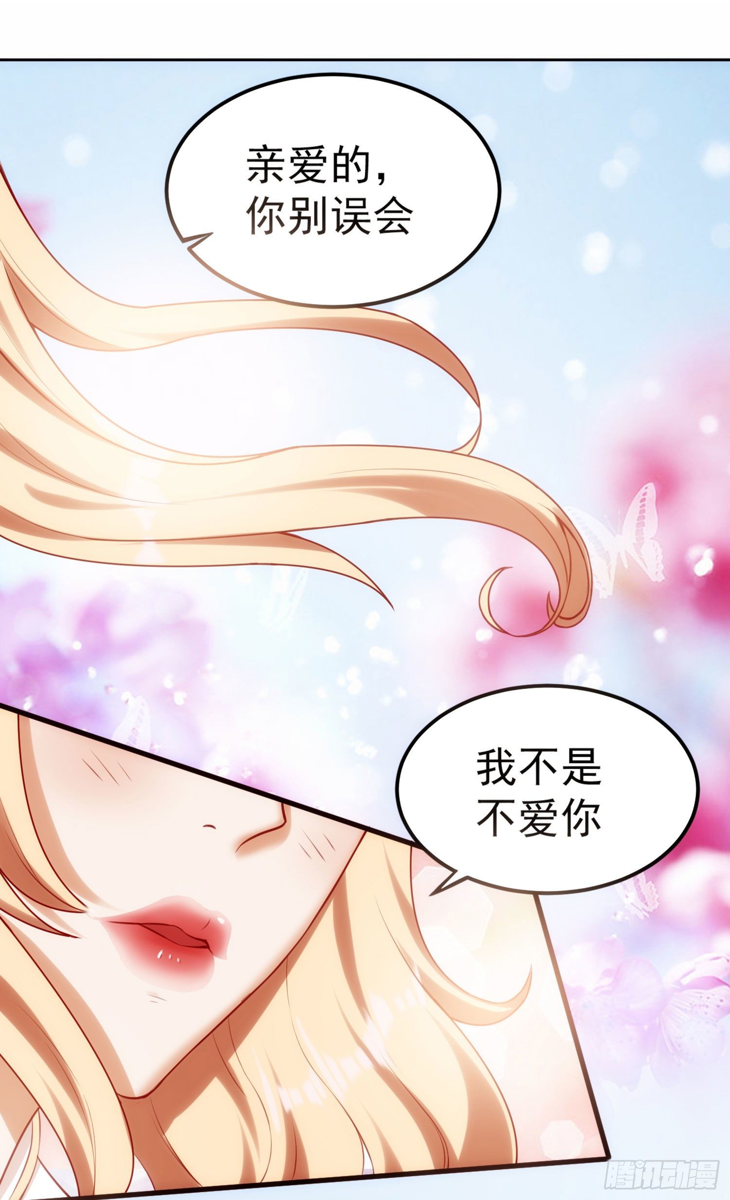 014 我也不想做女装大佬啊！-第15话