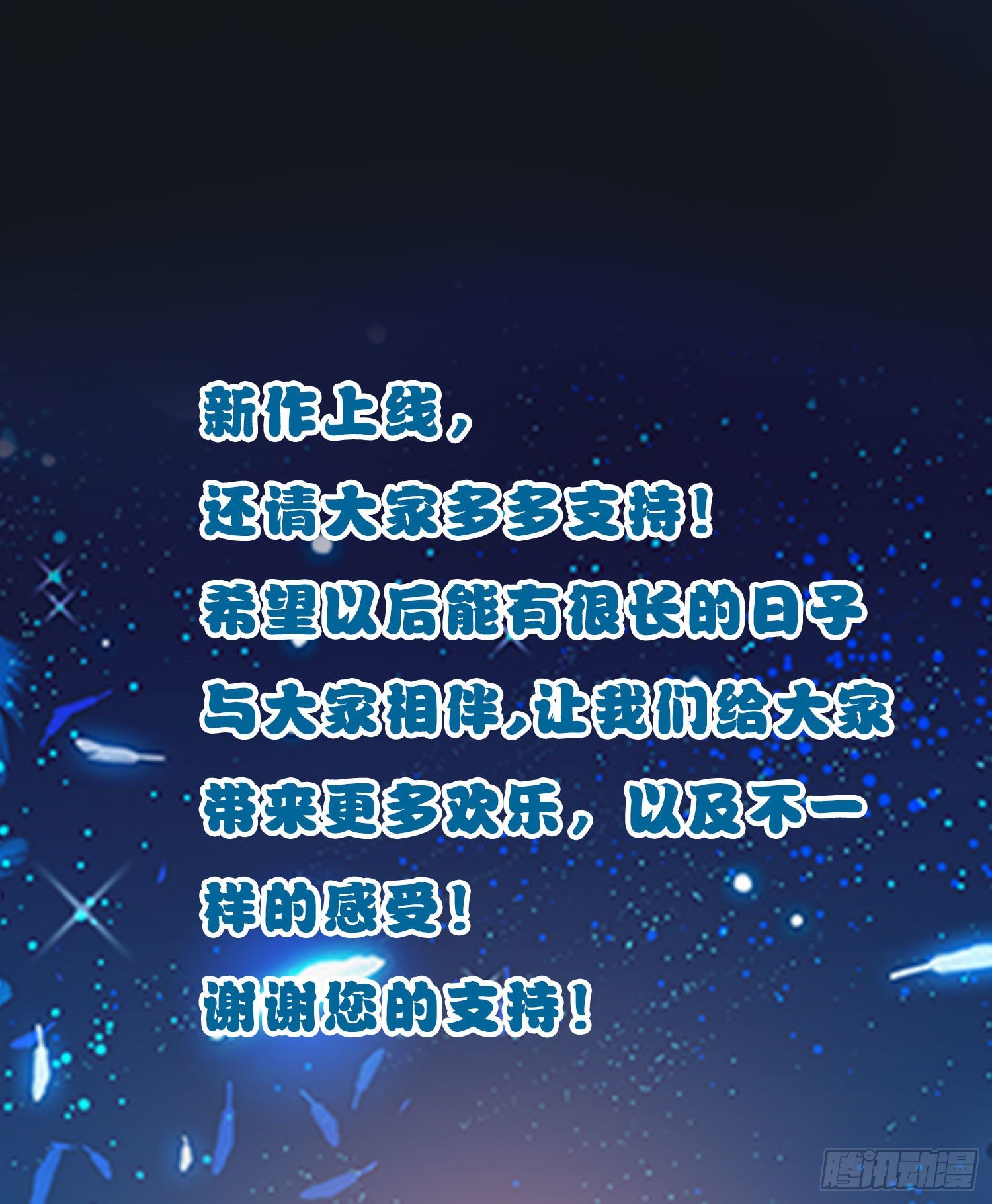 002 只要跑得快，死神也无奈-第3话