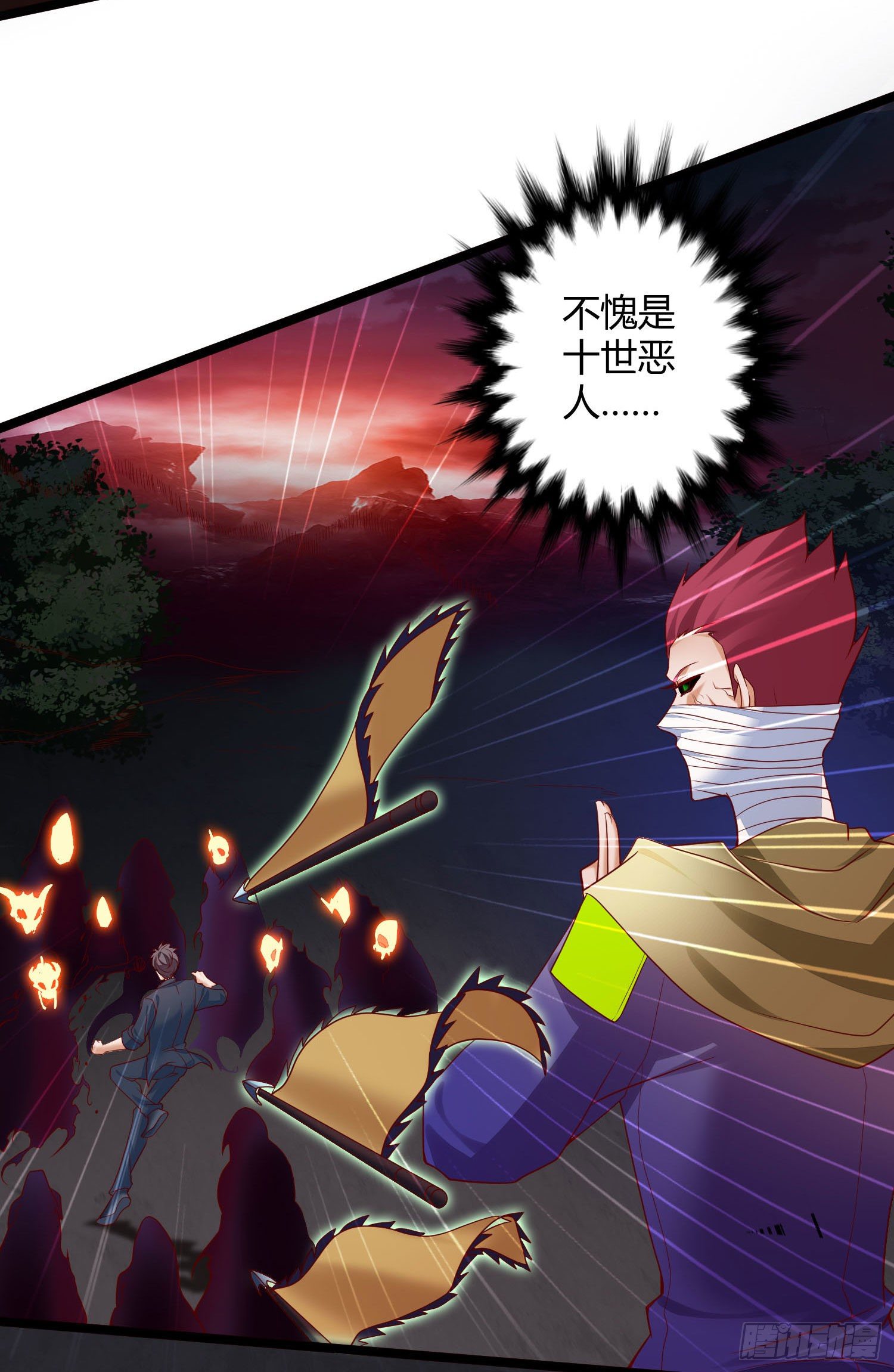 022 兄妹组合-第23话