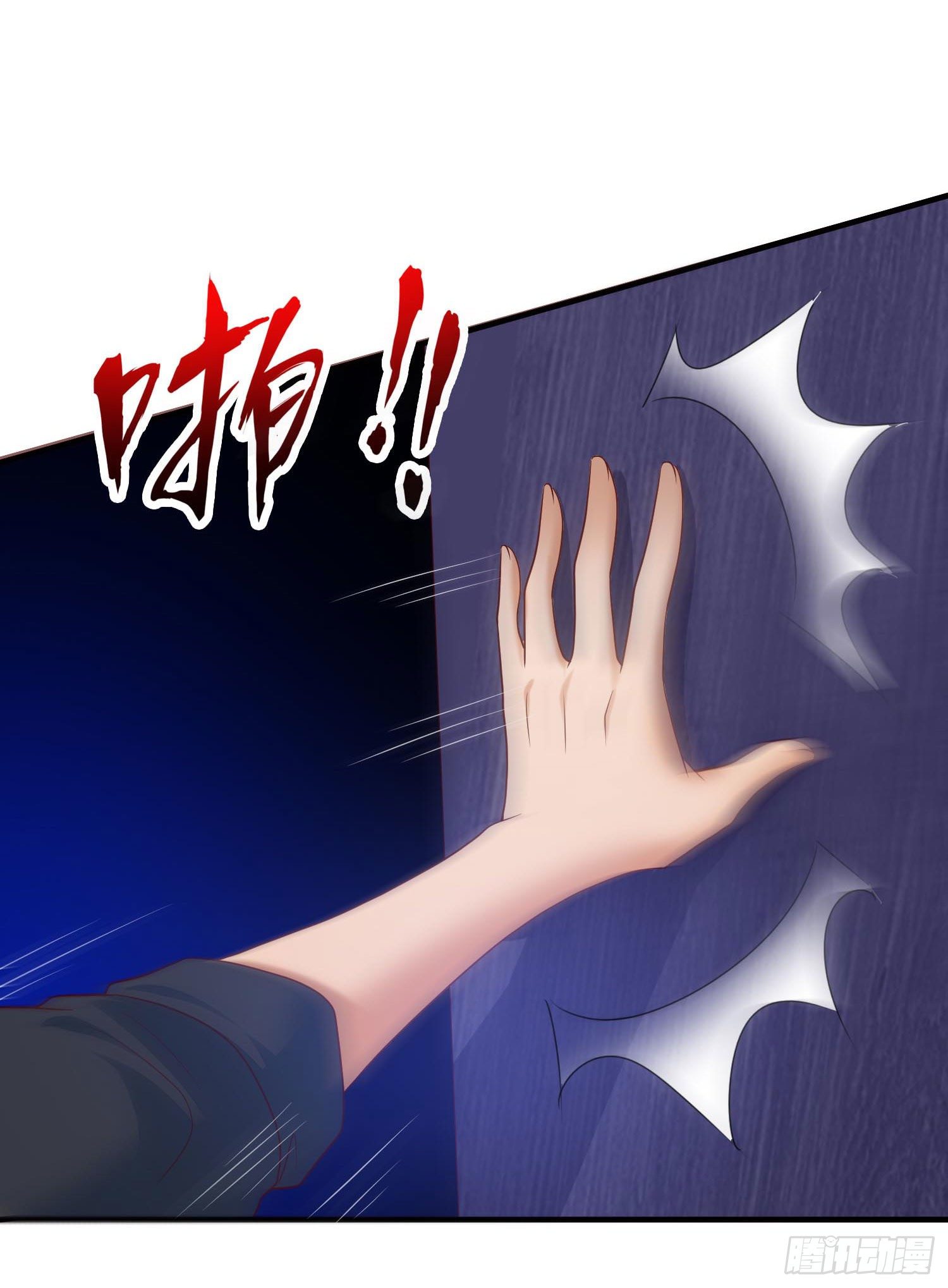024 开启天眼-第25话