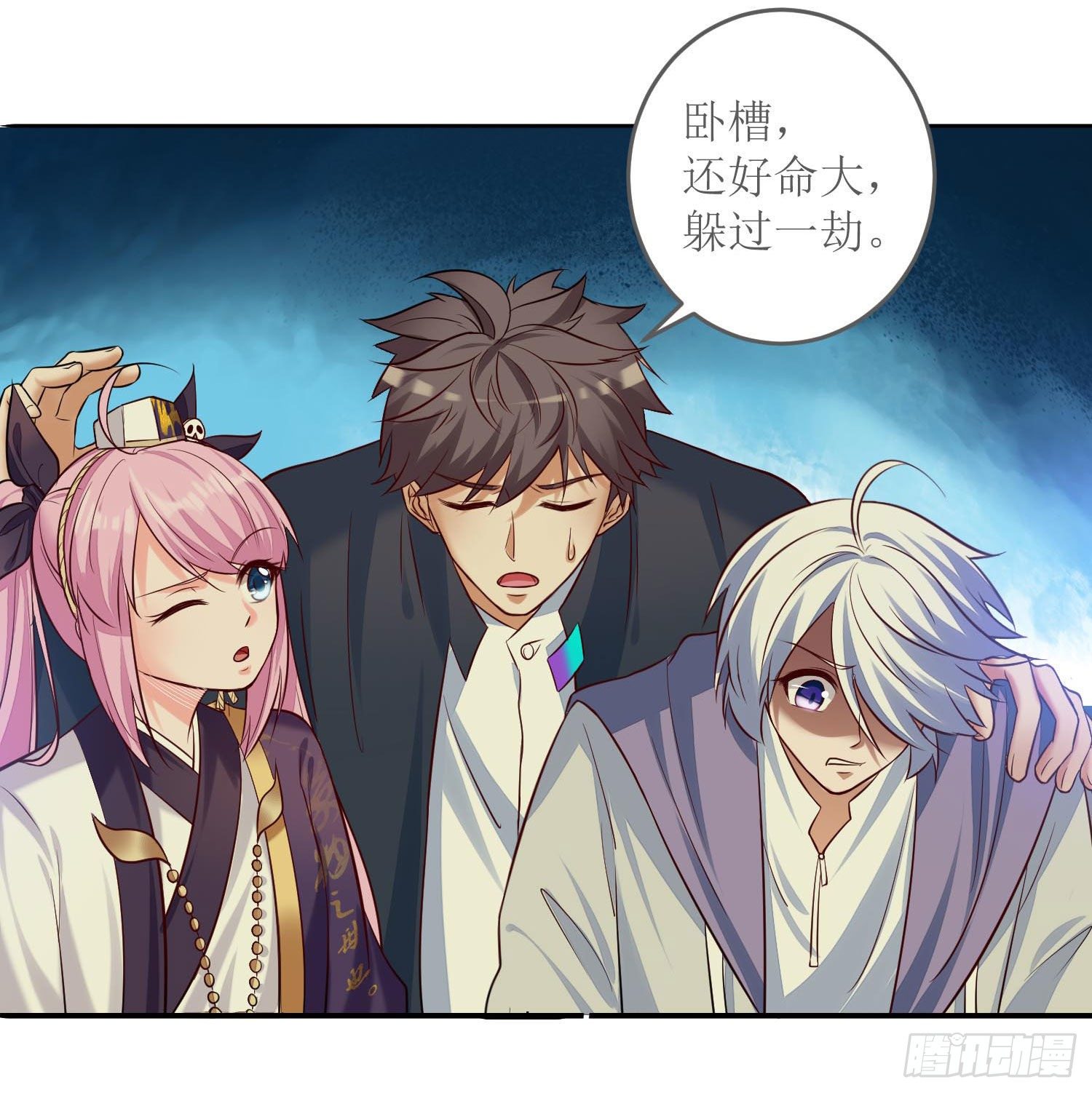 026 祭祀开始-第27话