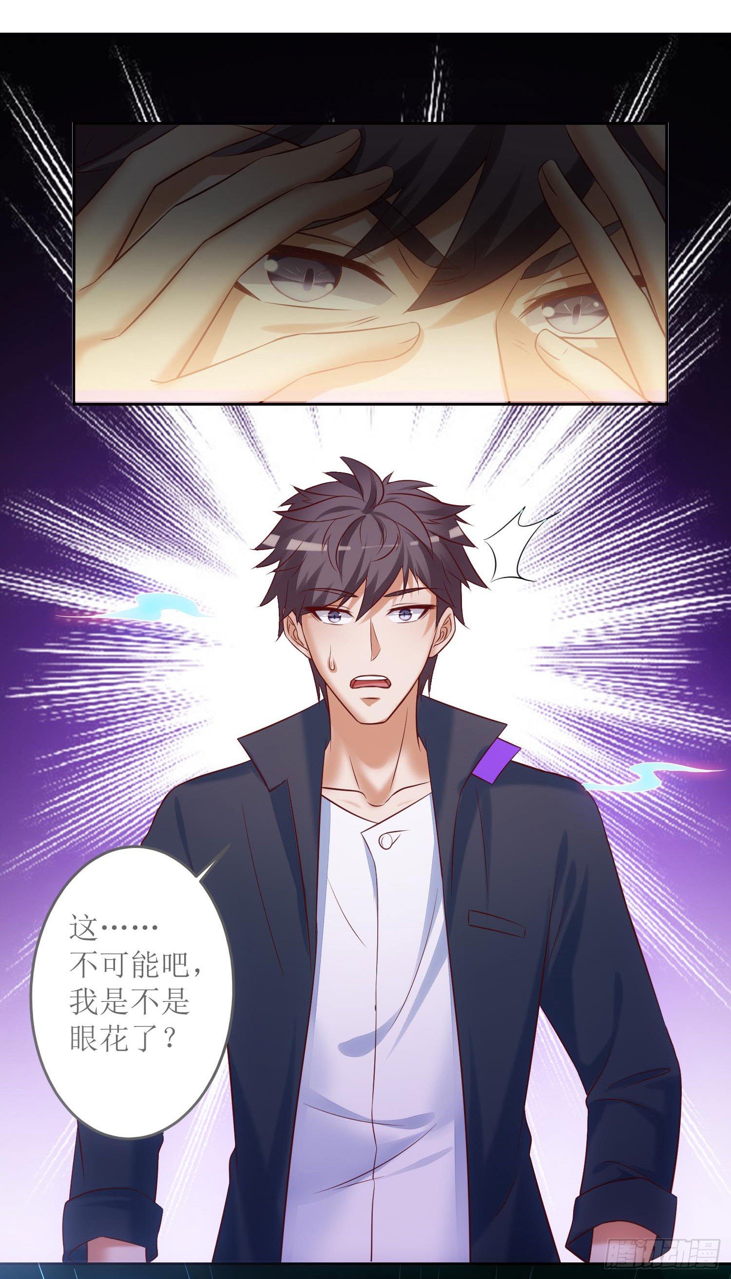026 祭祀开始-第27话