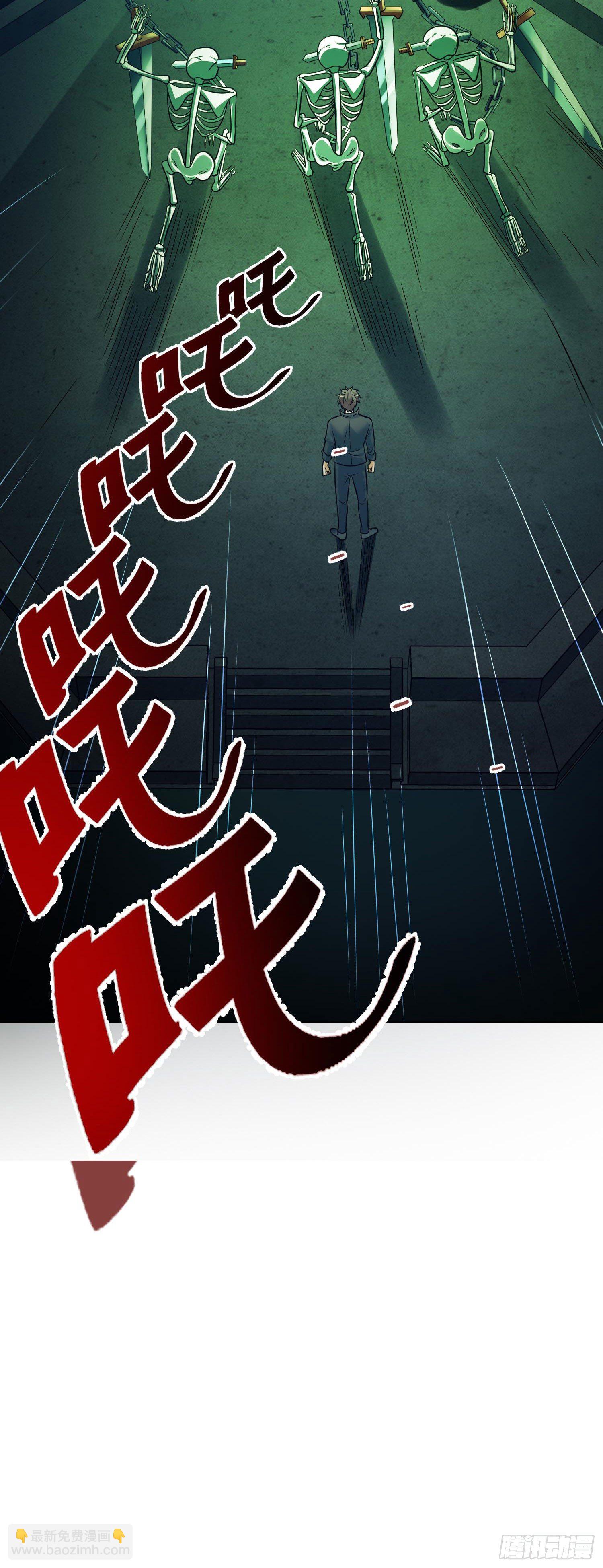 026 祭祀开始-第27话