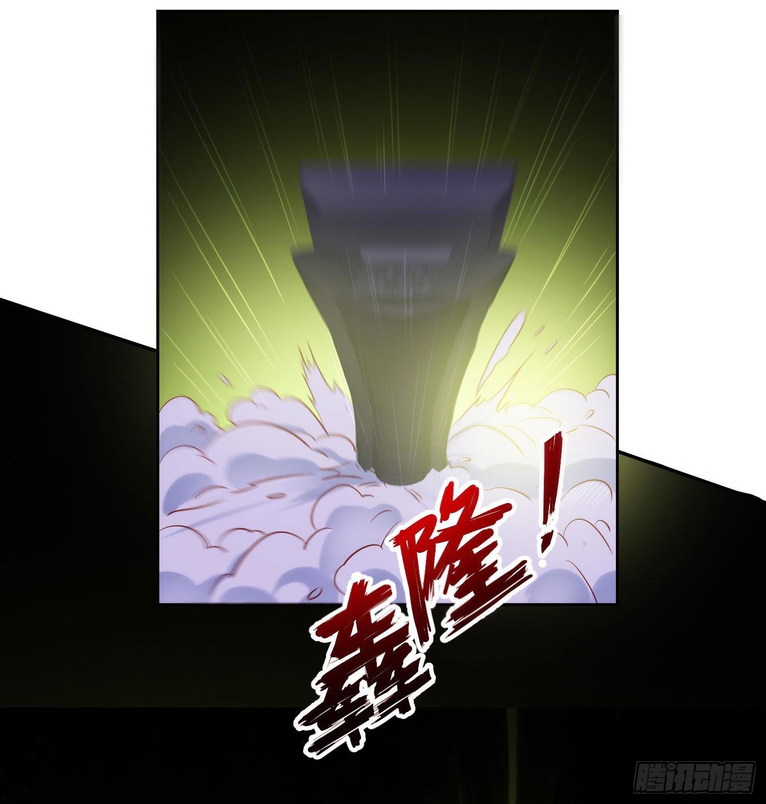 026 祭祀开始-第27话