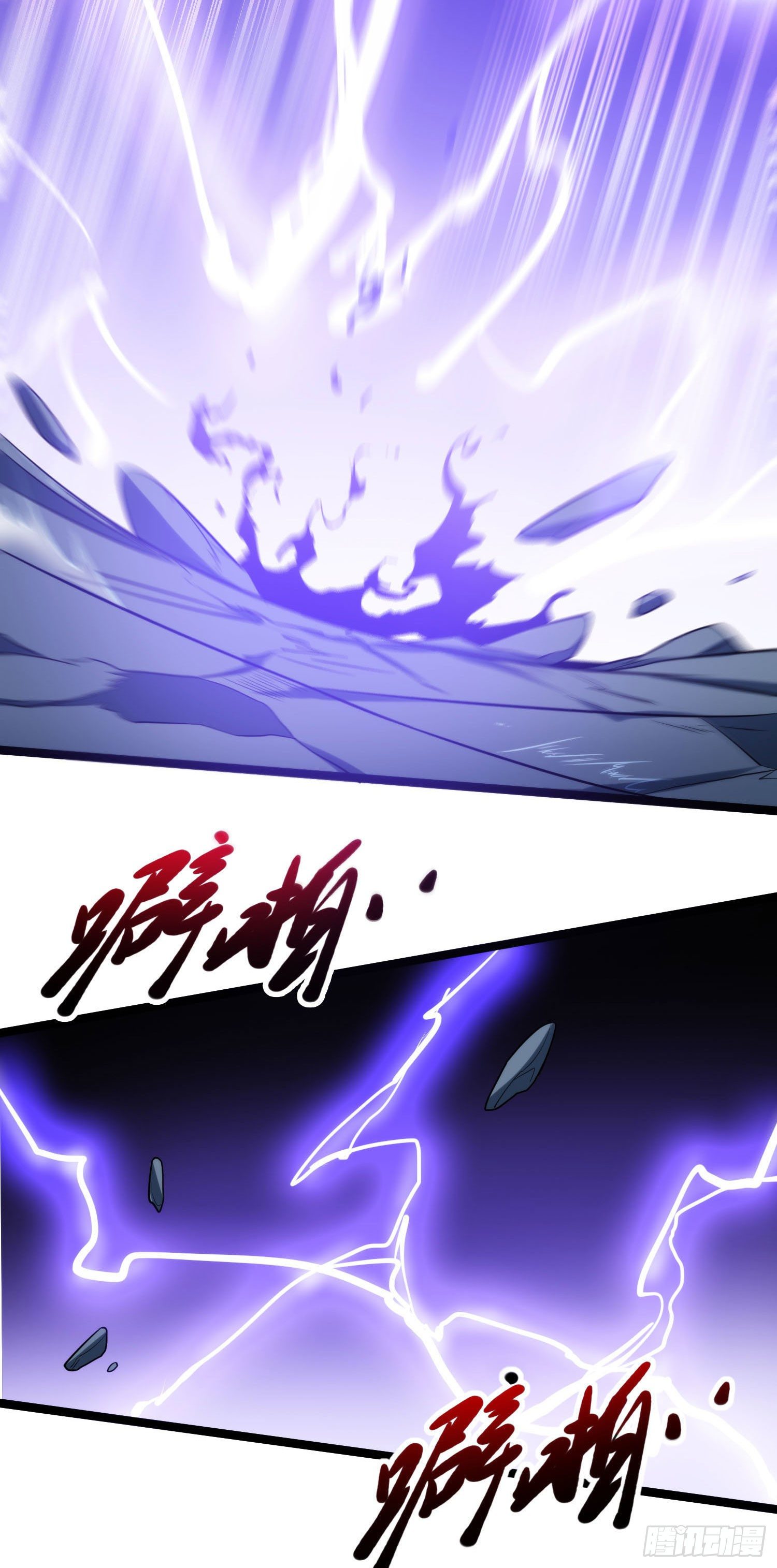028 趁你病要你命-第29话