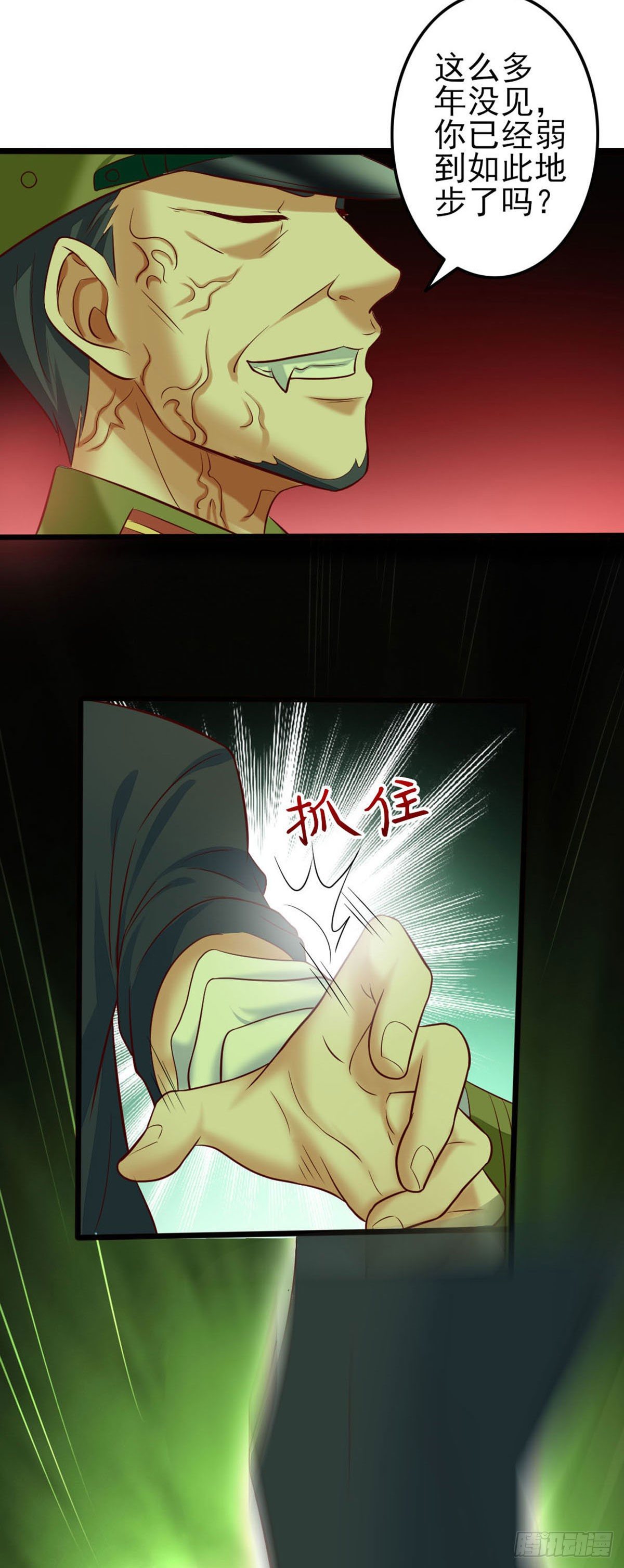 030 长得恶心就要挨揍-第31话