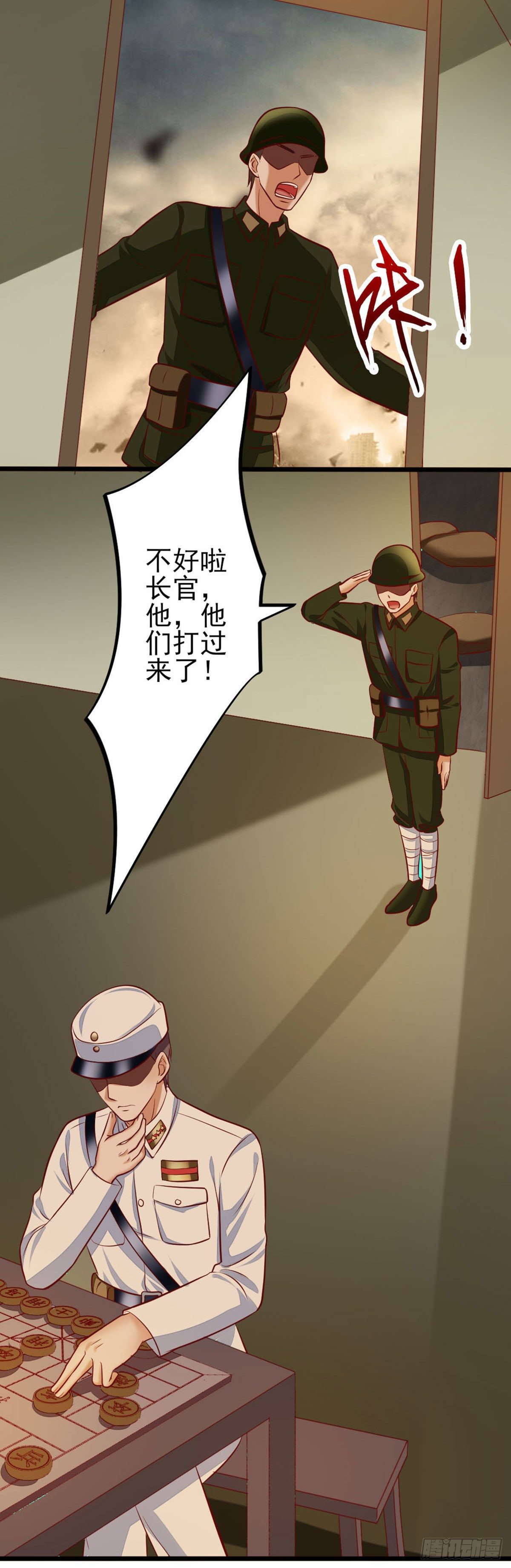030 长得恶心就要挨揍-第31话