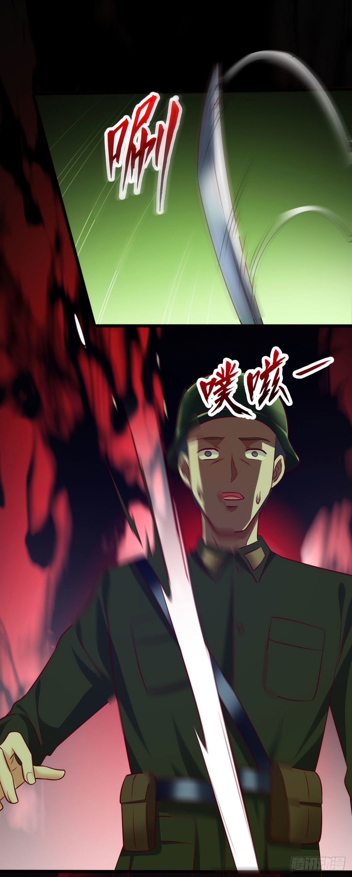 030 长得恶心就要挨揍-第31话