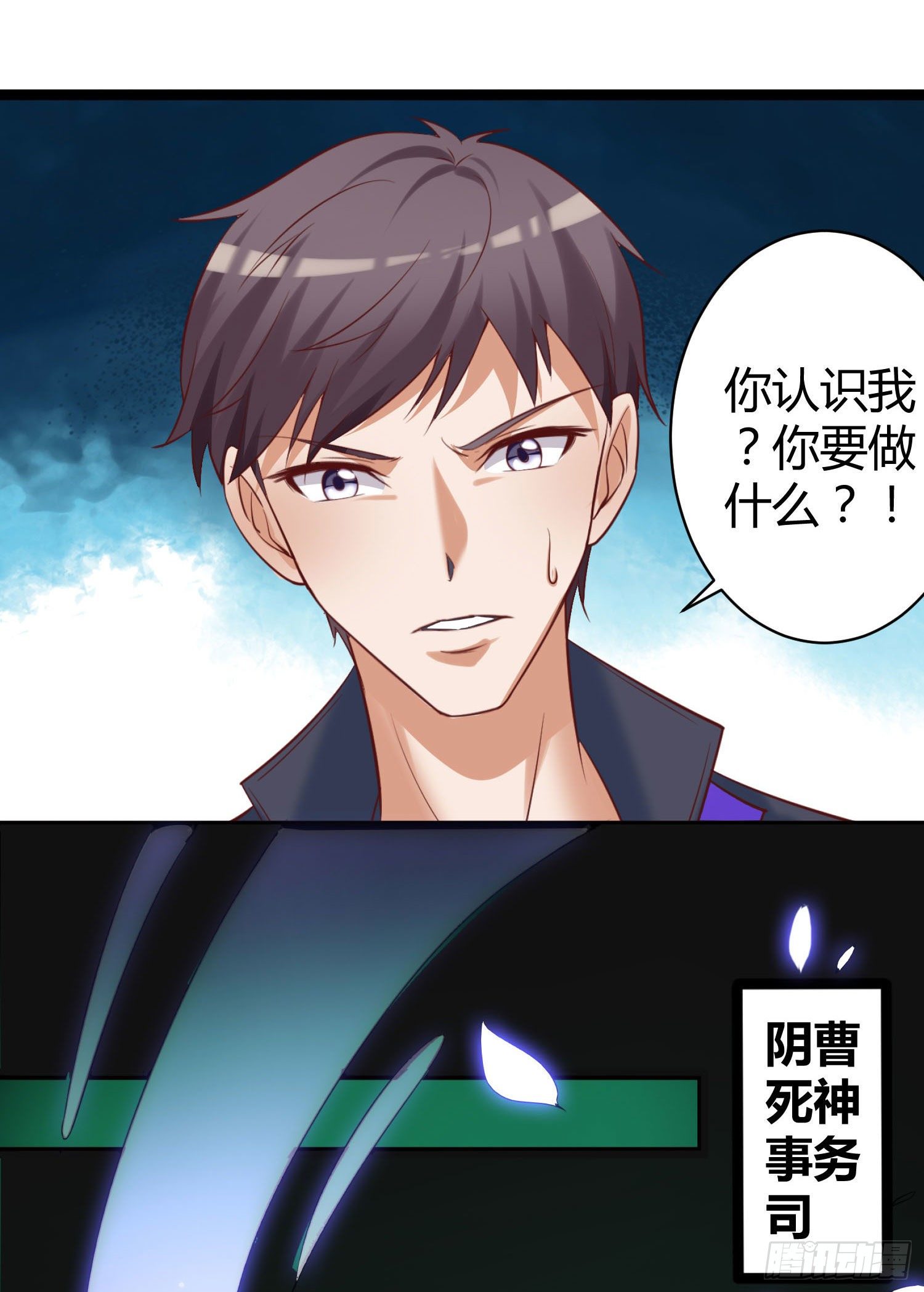 004 问我就是隔壁老王-第5话