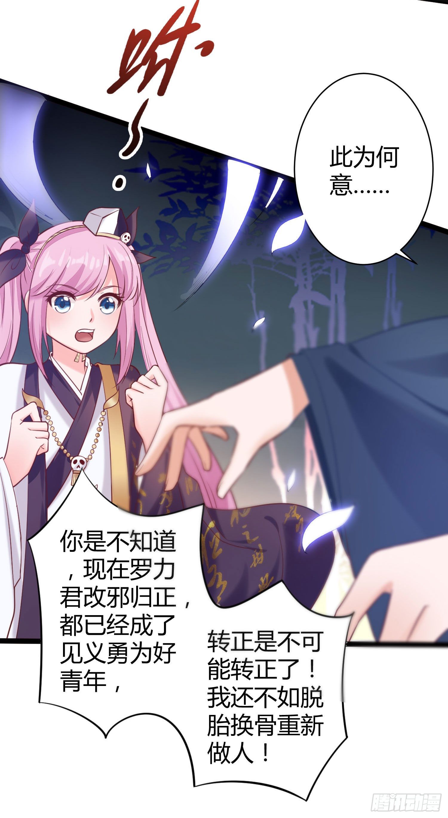 004 问我就是隔壁老王-第5话
