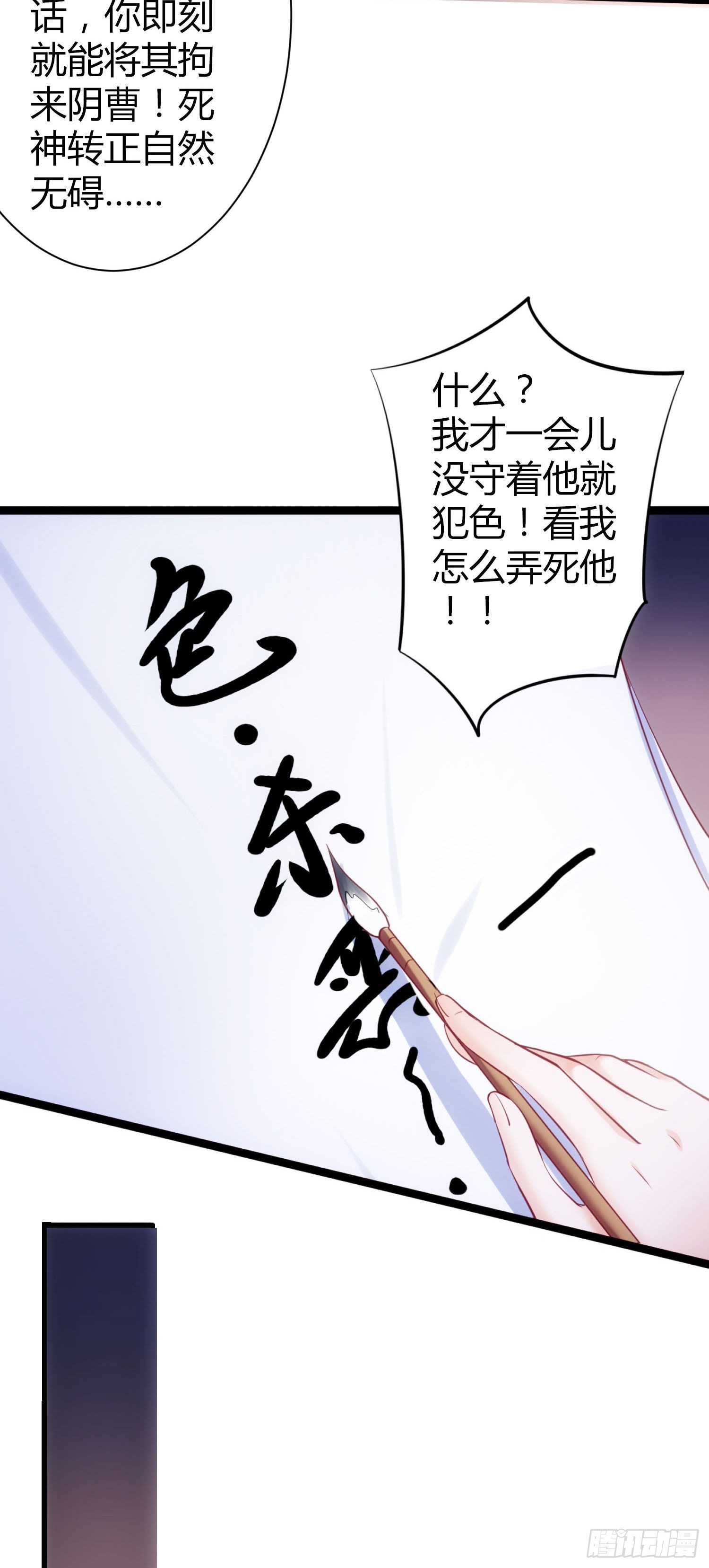 004 问我就是隔壁老王-第5话