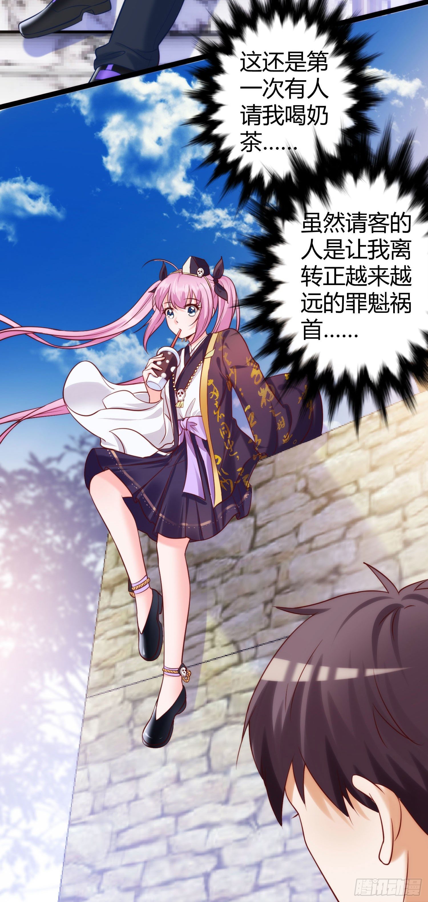 004 问我就是隔壁老王-第5话