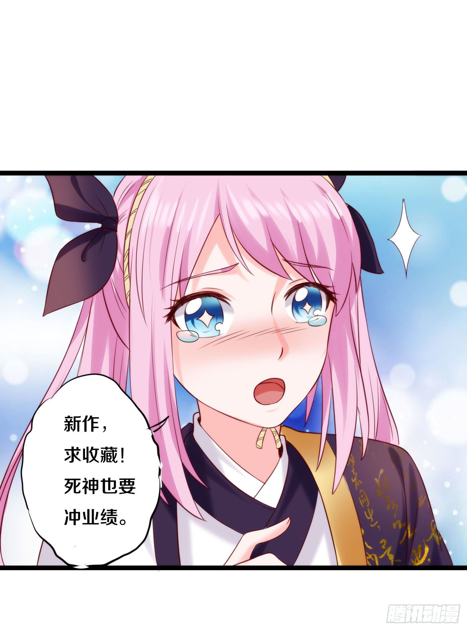 004 问我就是隔壁老王-第5话