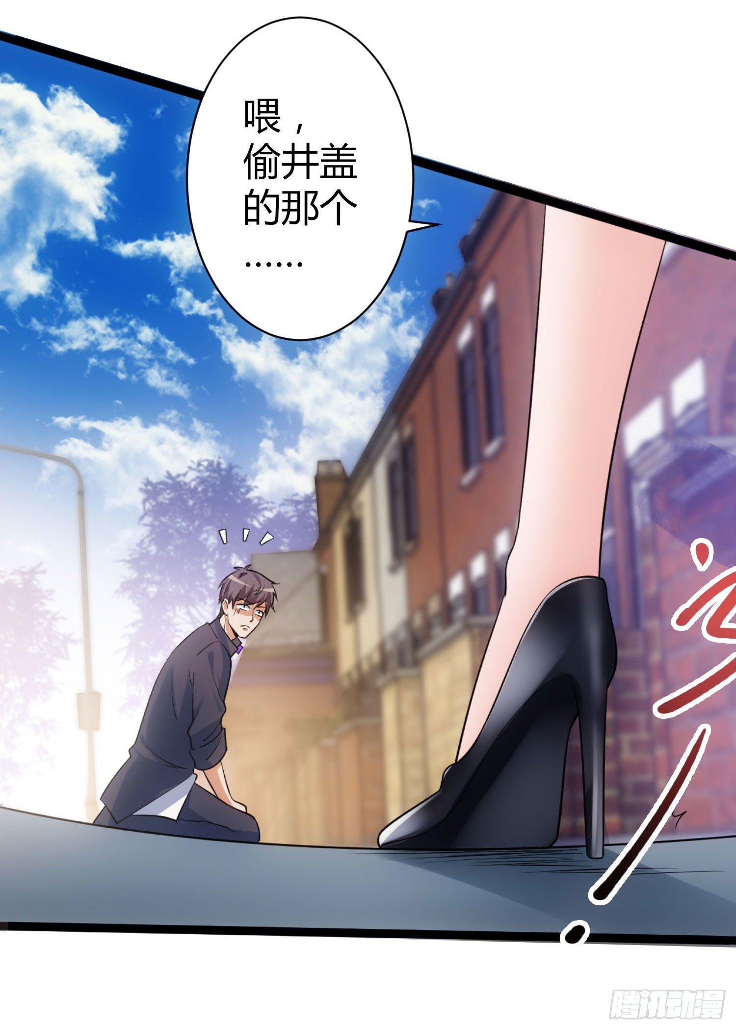 004 问我就是隔壁老王-第5话
