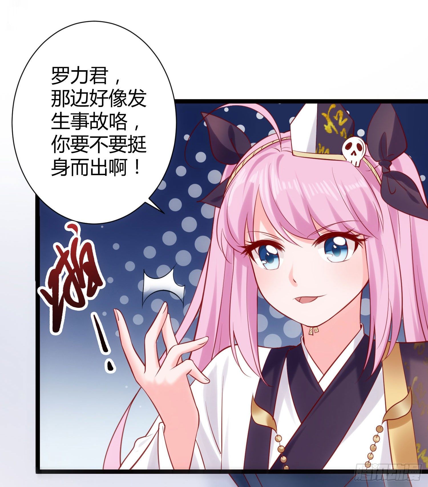 006 老子打人从不问是谁-第7话