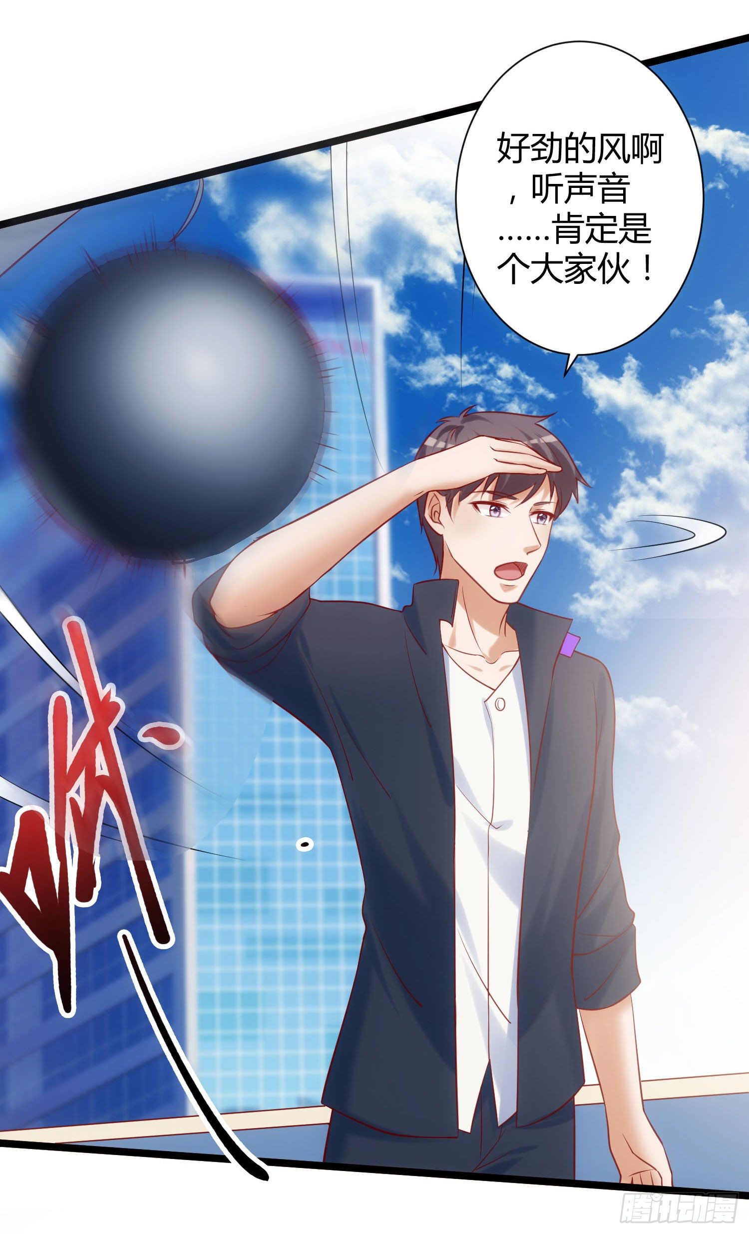 006 老子打人从不问是谁-第7话