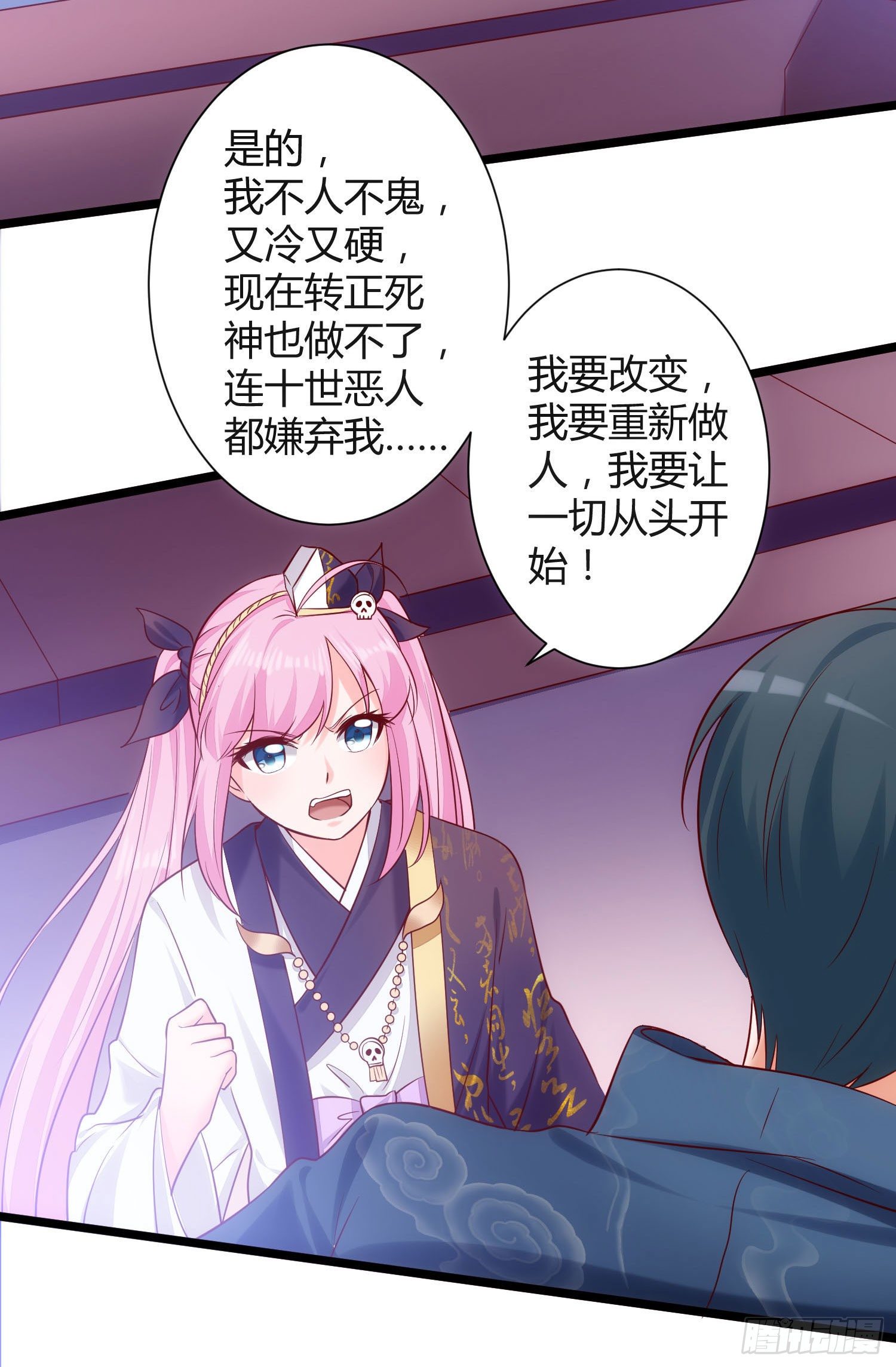 006 老子打人从不问是谁-第7话