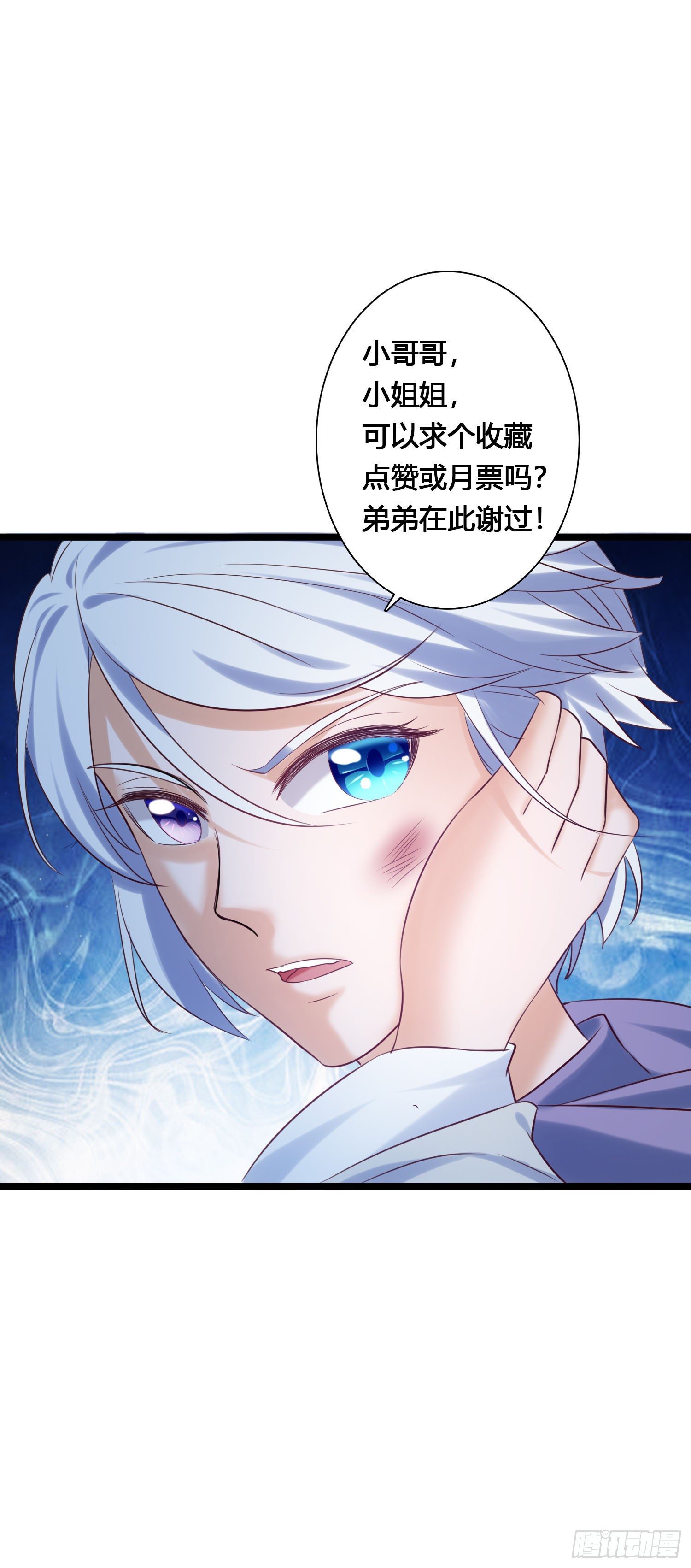 006 老子打人从不问是谁-第7话