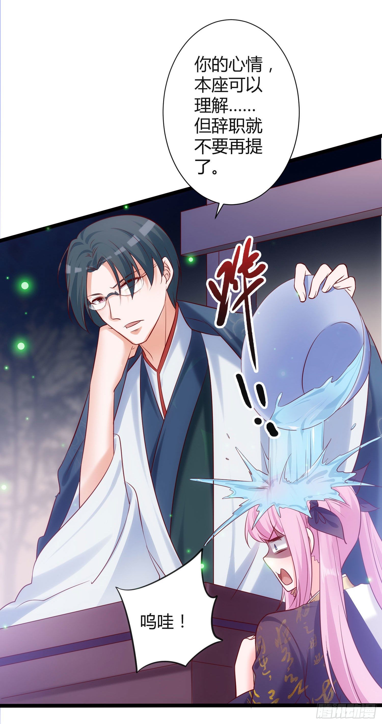 006 老子打人从不问是谁-第7话