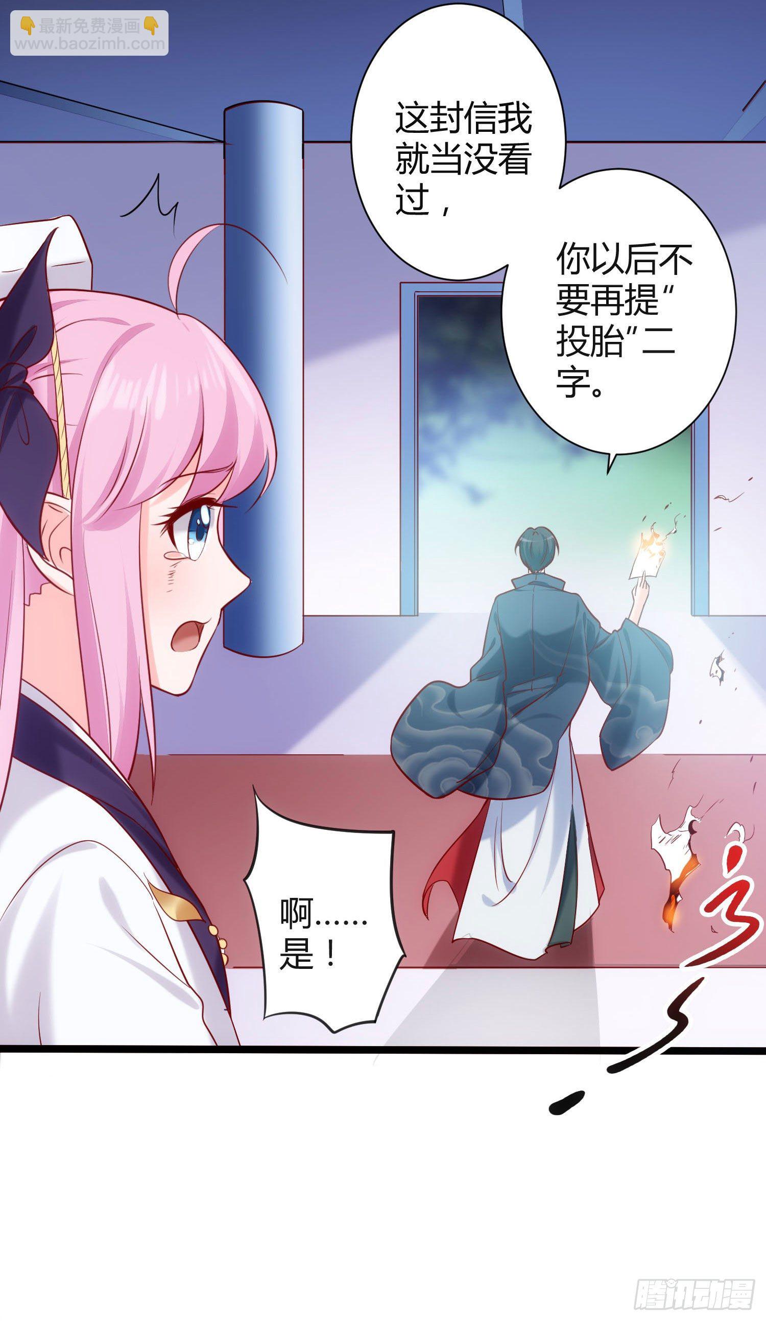 006 老子打人从不问是谁-第7话