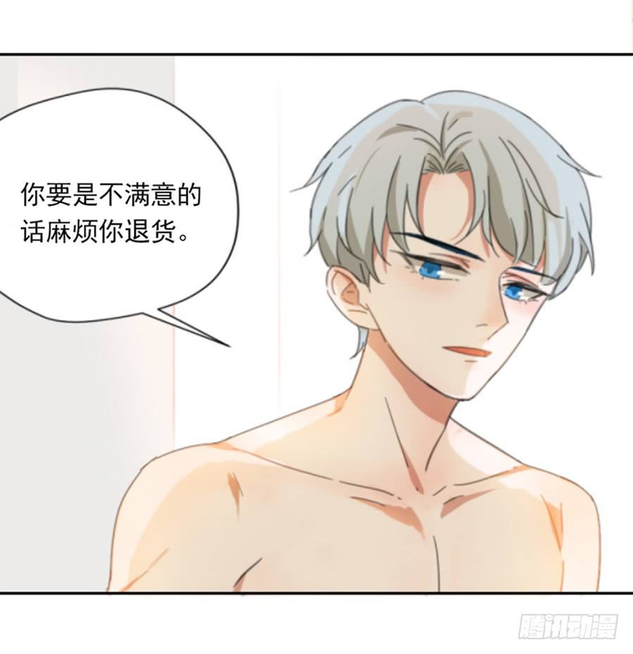 预告-第1话
