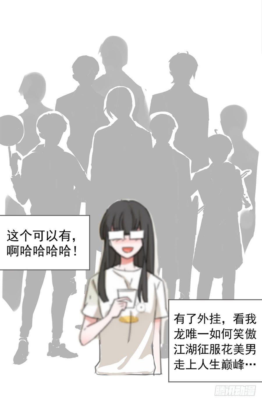 预告-第1话