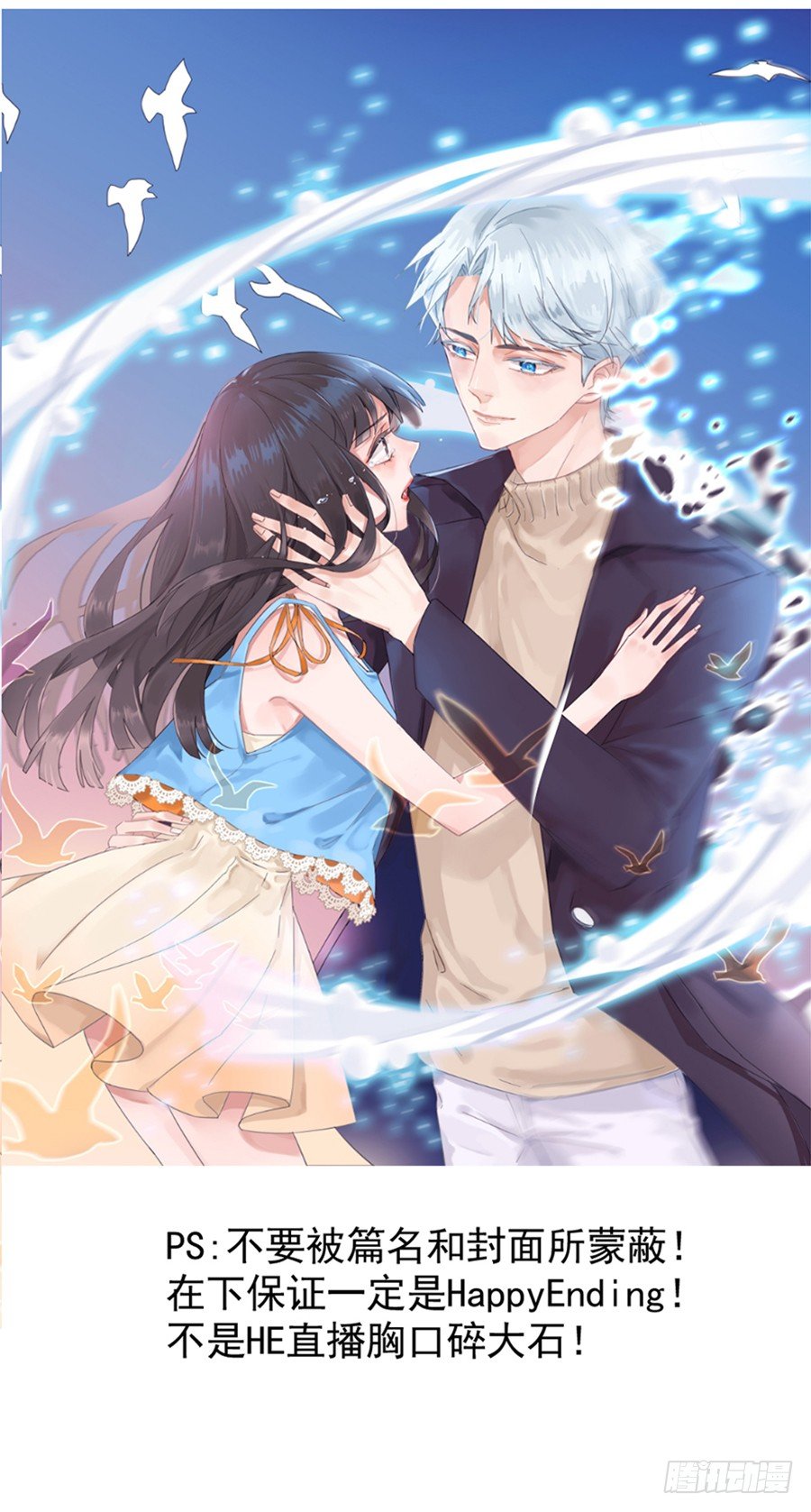 预告-第1话