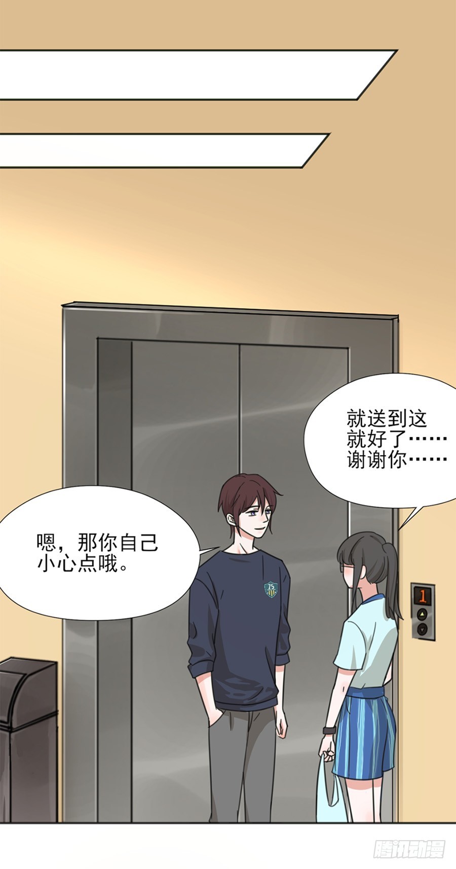 晕倒-第11话